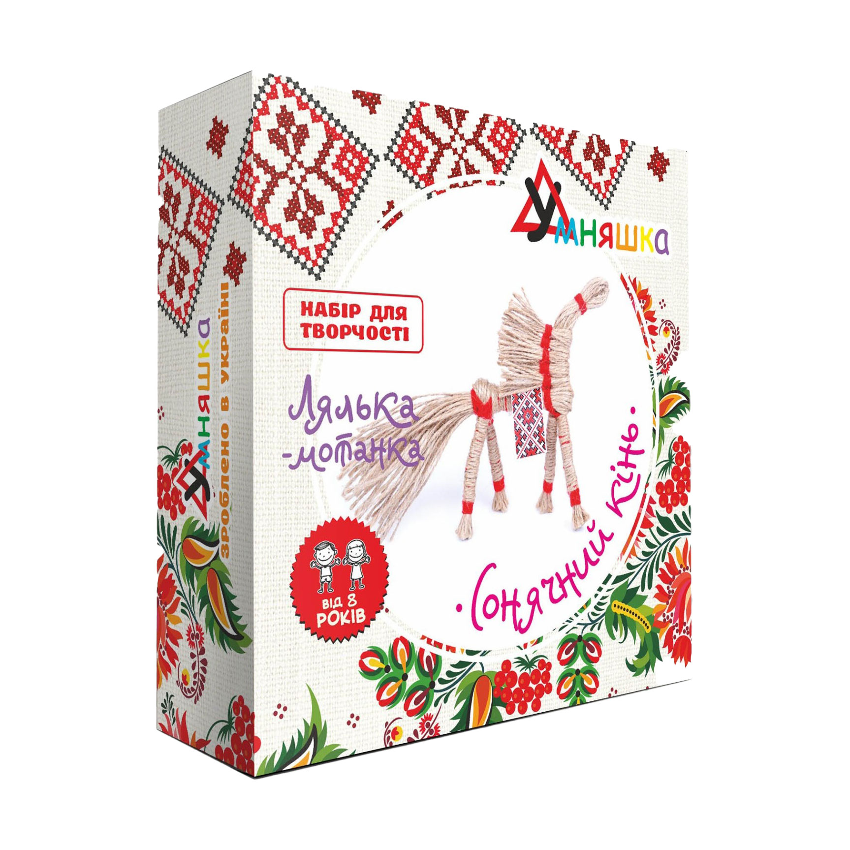 

Набір для творчості Умняшка Лялька-мотанка: Сонячний кінь, від 8 років (НС-004)