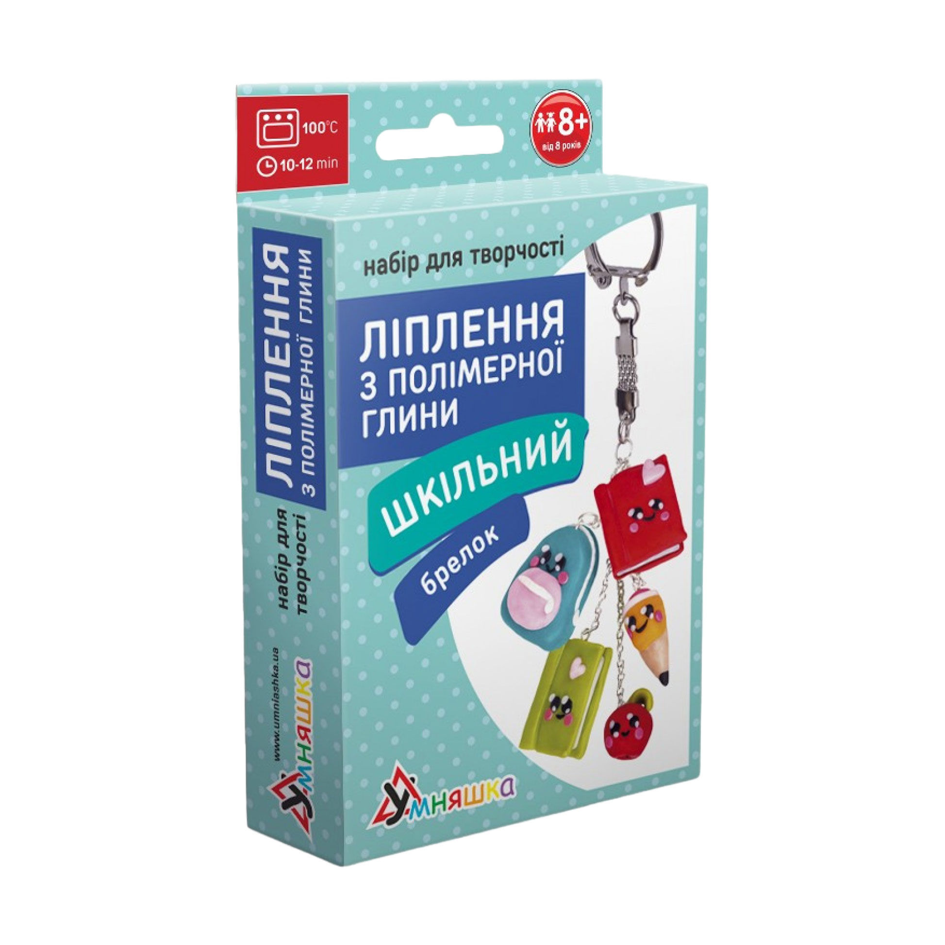 

Набір для ліплення з полімерної глини Умняшка Брелок Шкільний, від 8 років (ПГ-004)