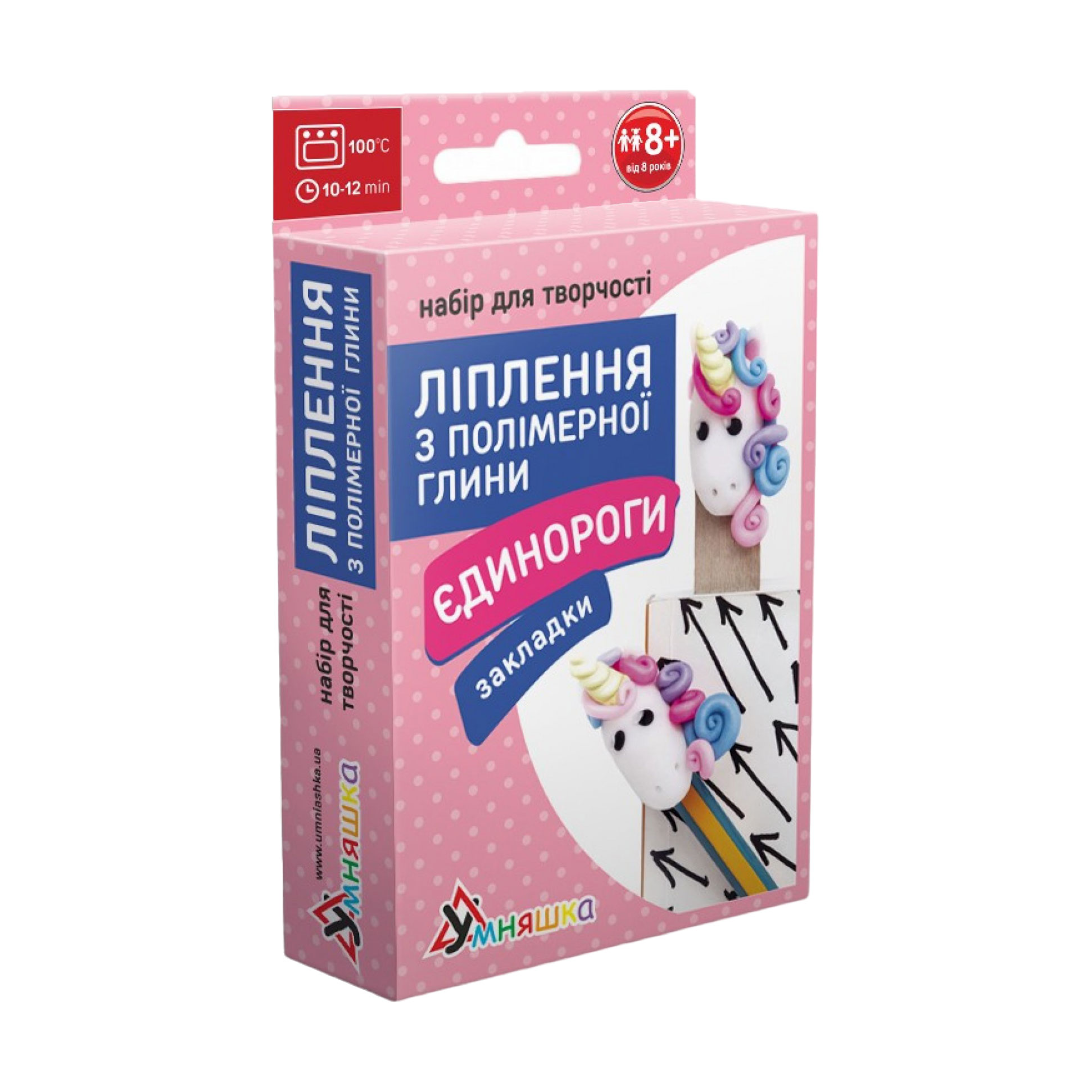 

Набір для ліплення з полімерної глини Умняшка Закладки Єдинороги, від 8 років (ПГ-005)