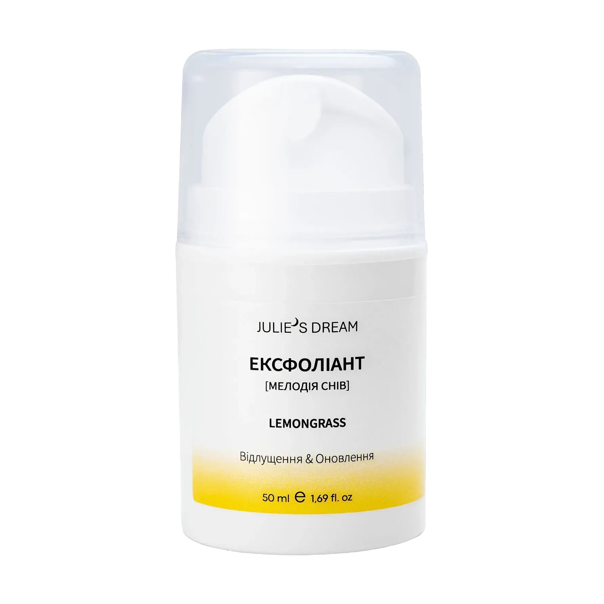 

Ексфоліант для обличчя Julie's Dream Lemongrass Відлущення та оновлення, 50 мл