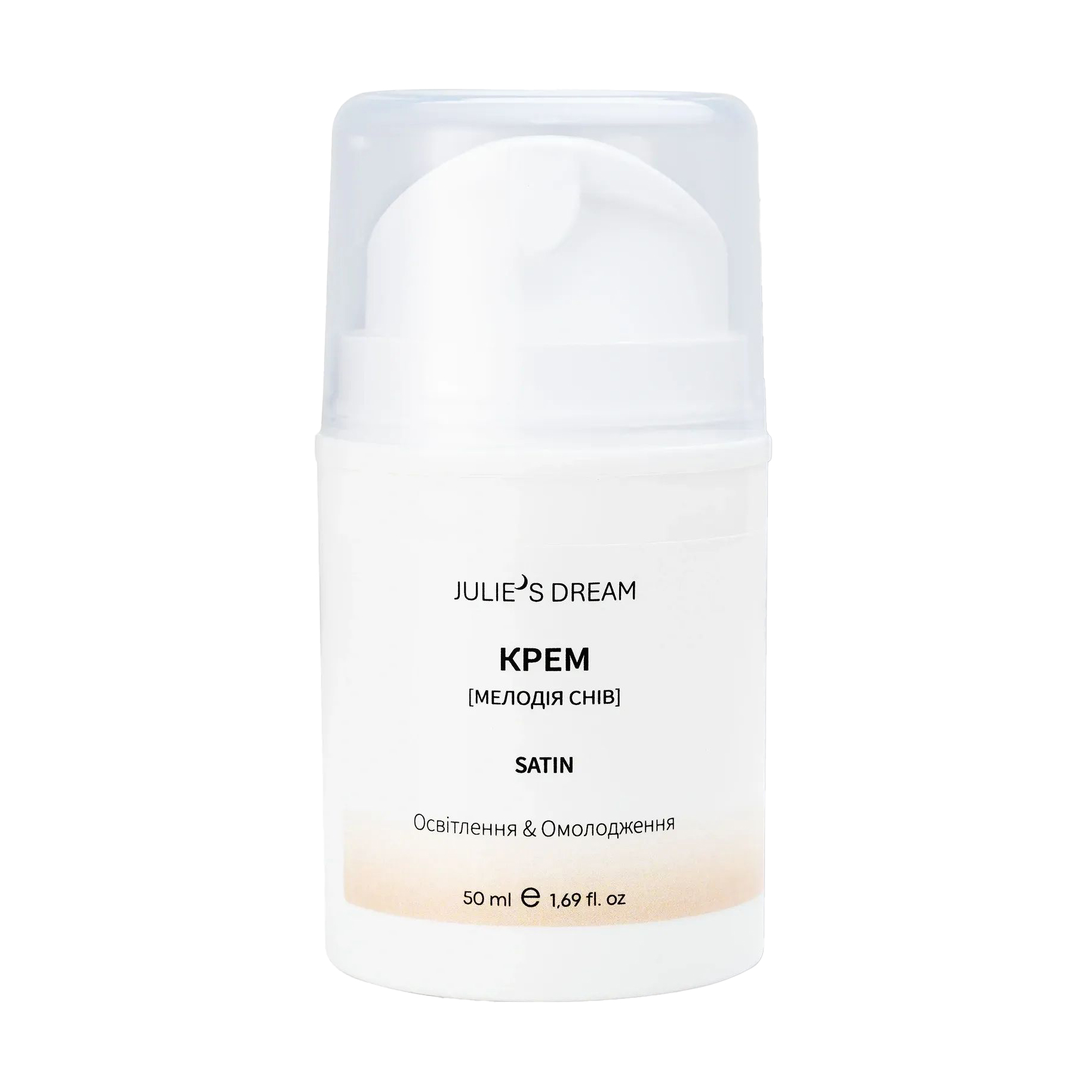 

Крем для обличчя Julie's Dream Satin Освітлення та омолодження, 50 мл