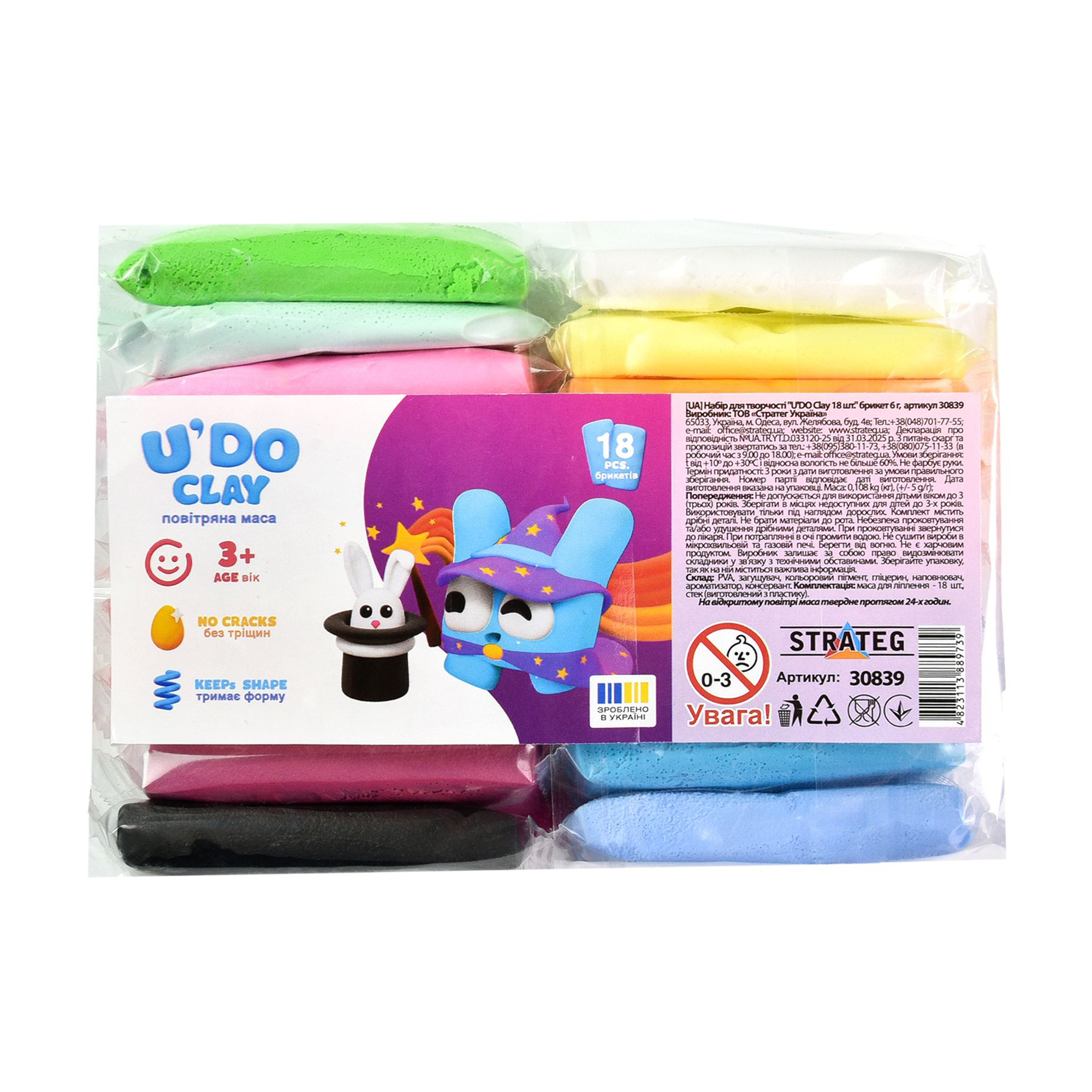 

Набір для творчості Strateg U'DO Clay від 3 років, 18*6 г (30839)