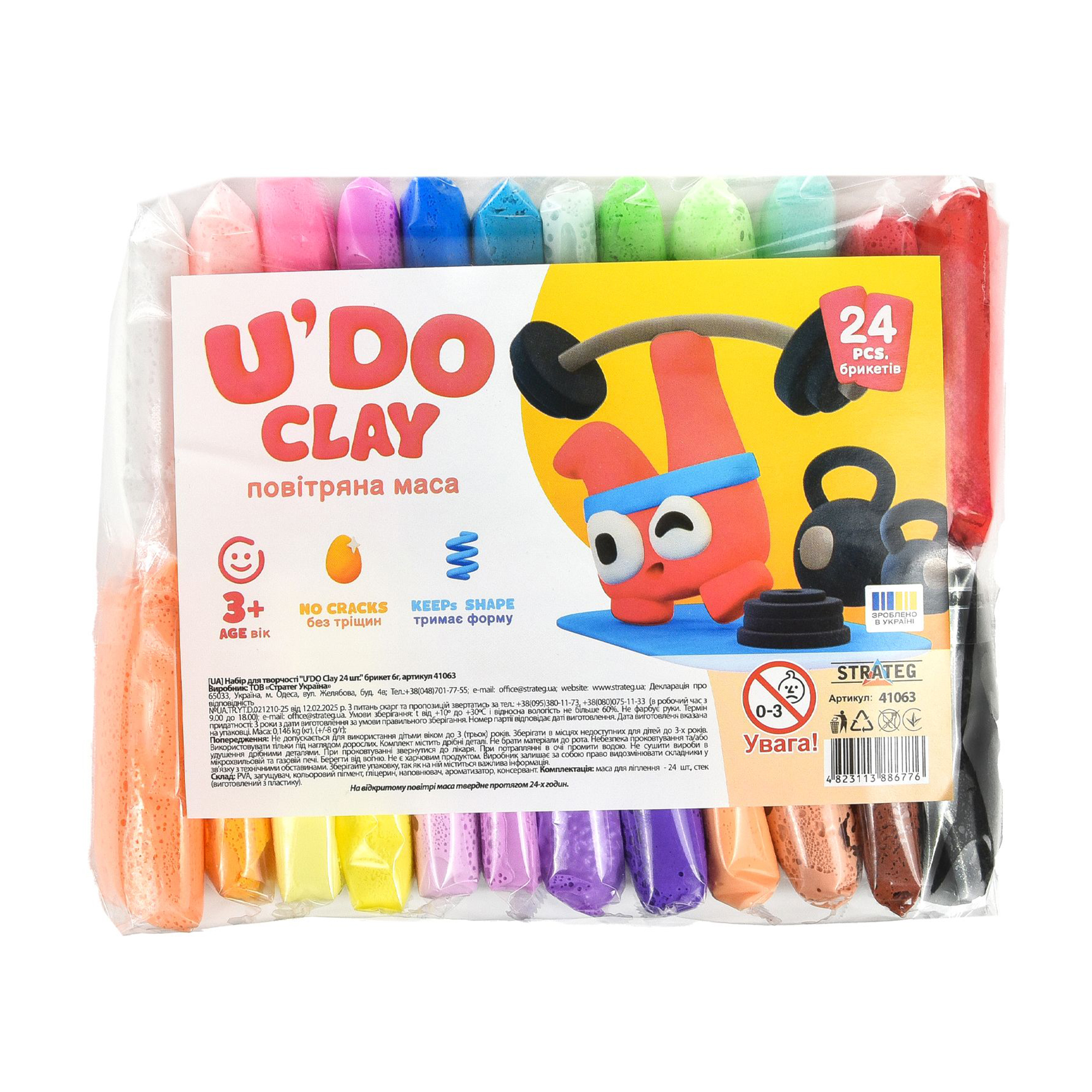 

Набір для творчості Strateg U'do Clay від 3 років, 24*6 г (41063)