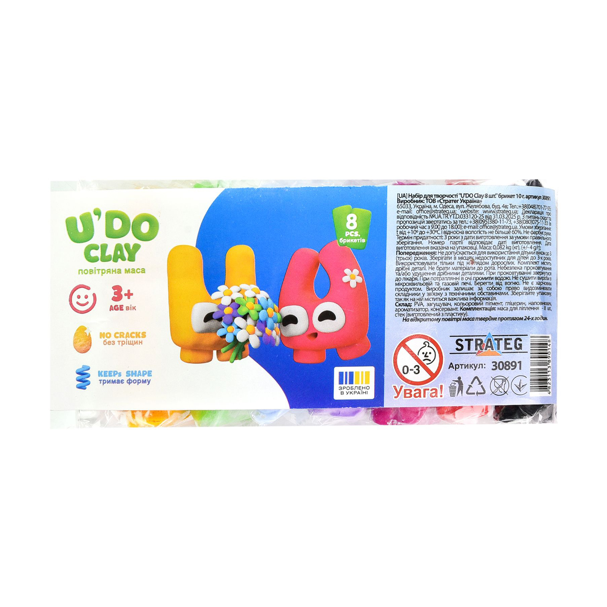 

Набір для творчості Strateg U'DO Clay від 3 років, 8*10 г (30891)