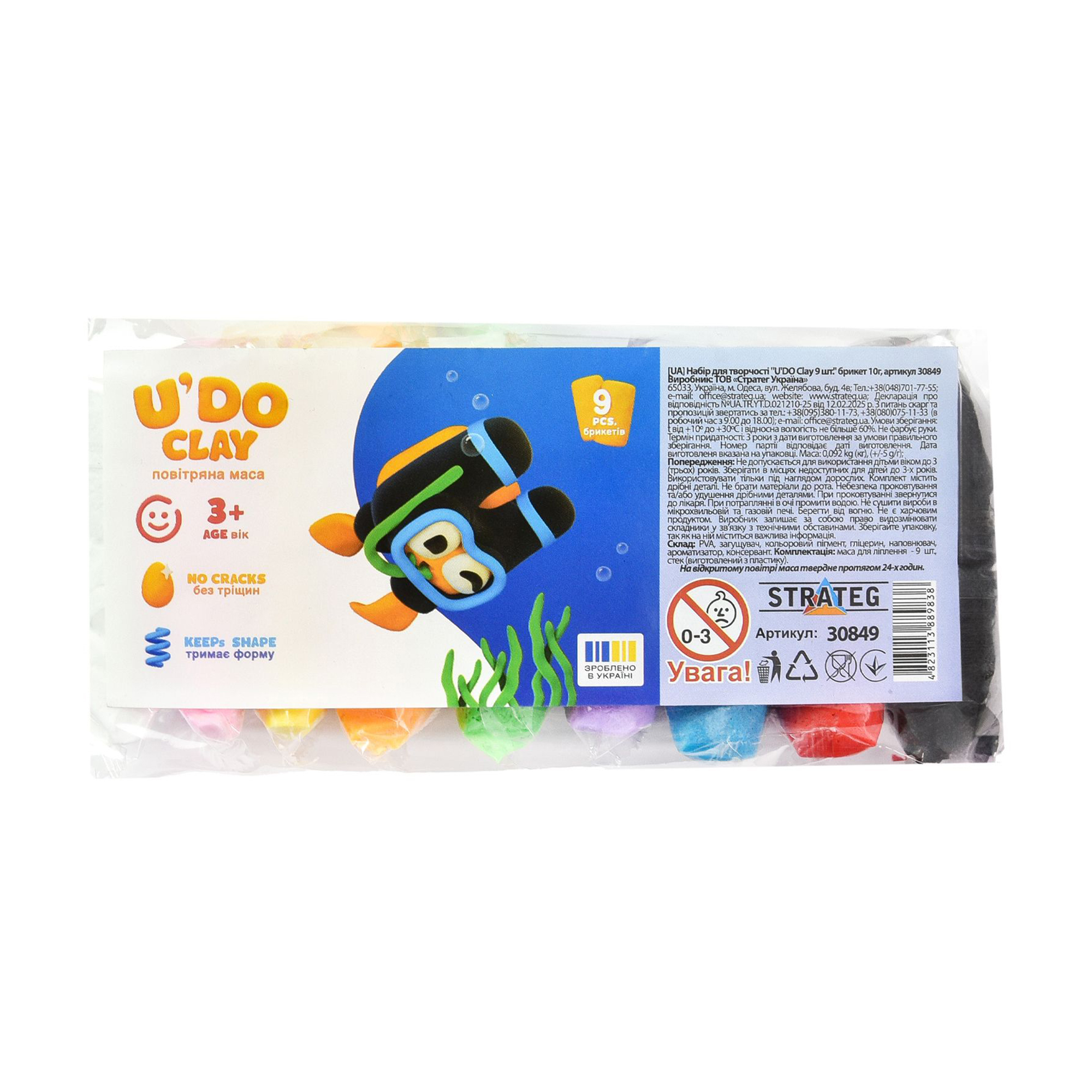 

Набір для творчості Strateg U'DO Clay від 3 років, 9*10 г (30849)