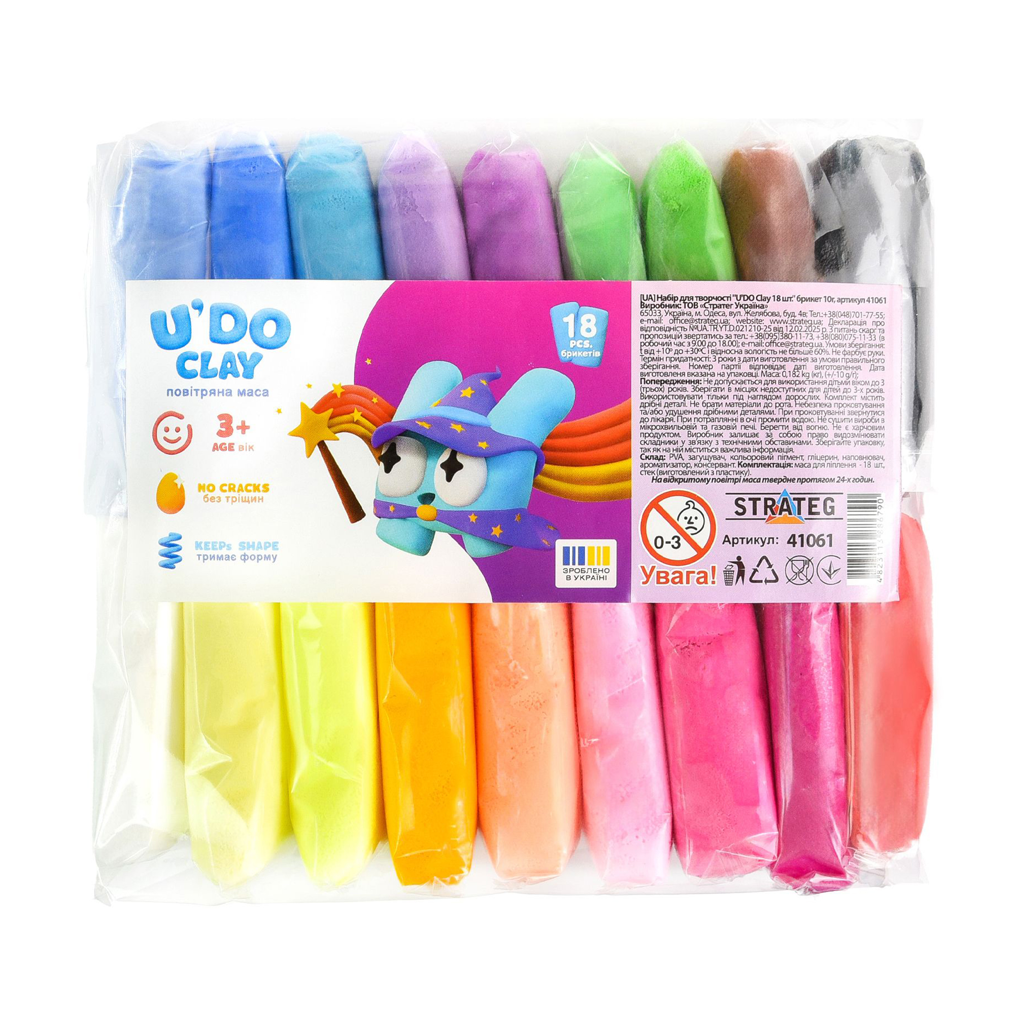 

Набір для творчості Strateg U'DO Clay від 3 років, 18*10 г (41061)