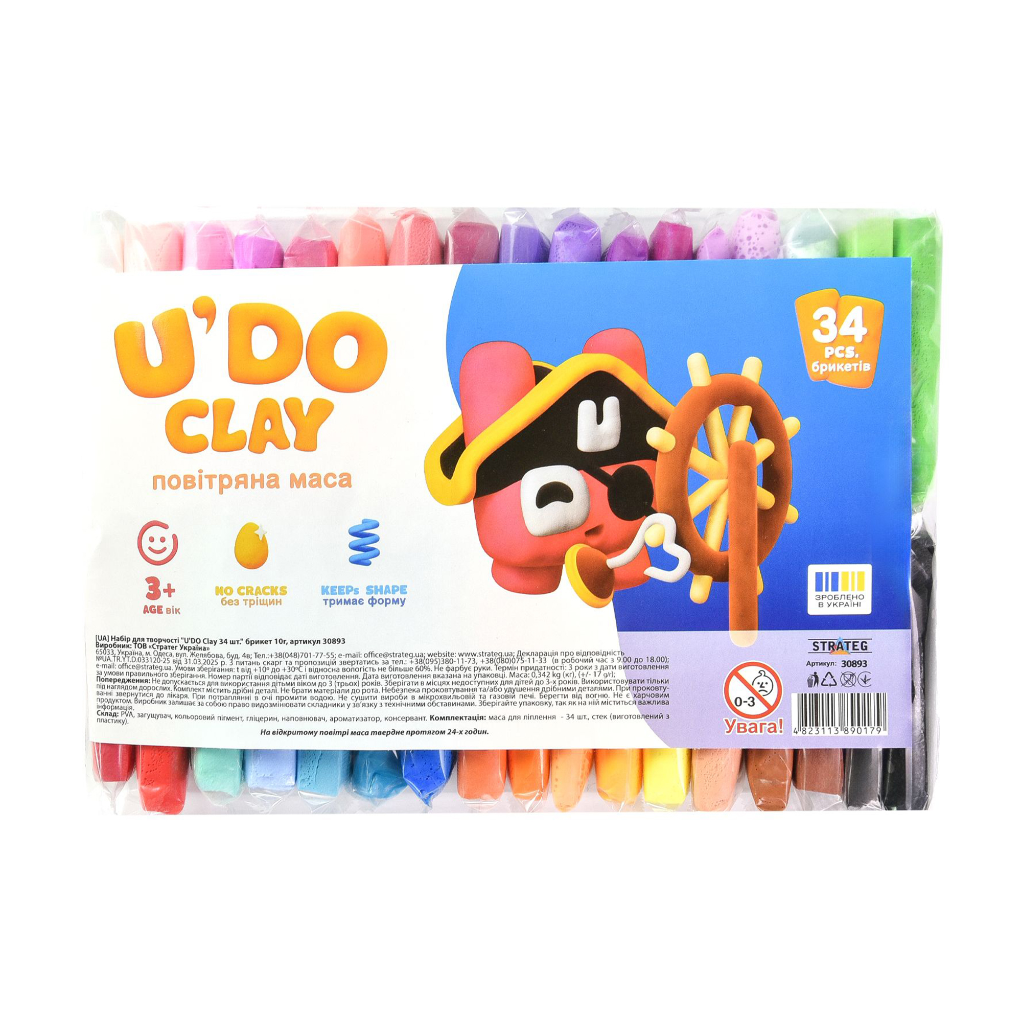 

Набір для творчості Strateg U'DO Clay від 3 років, 34*10 г (30893)