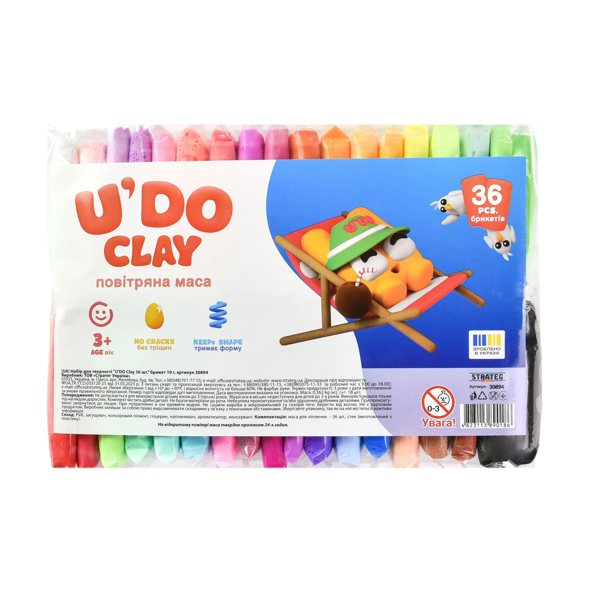 

Набір для творчості Strateg U'DO Clay від 3 років, 36*10 г (30894)
