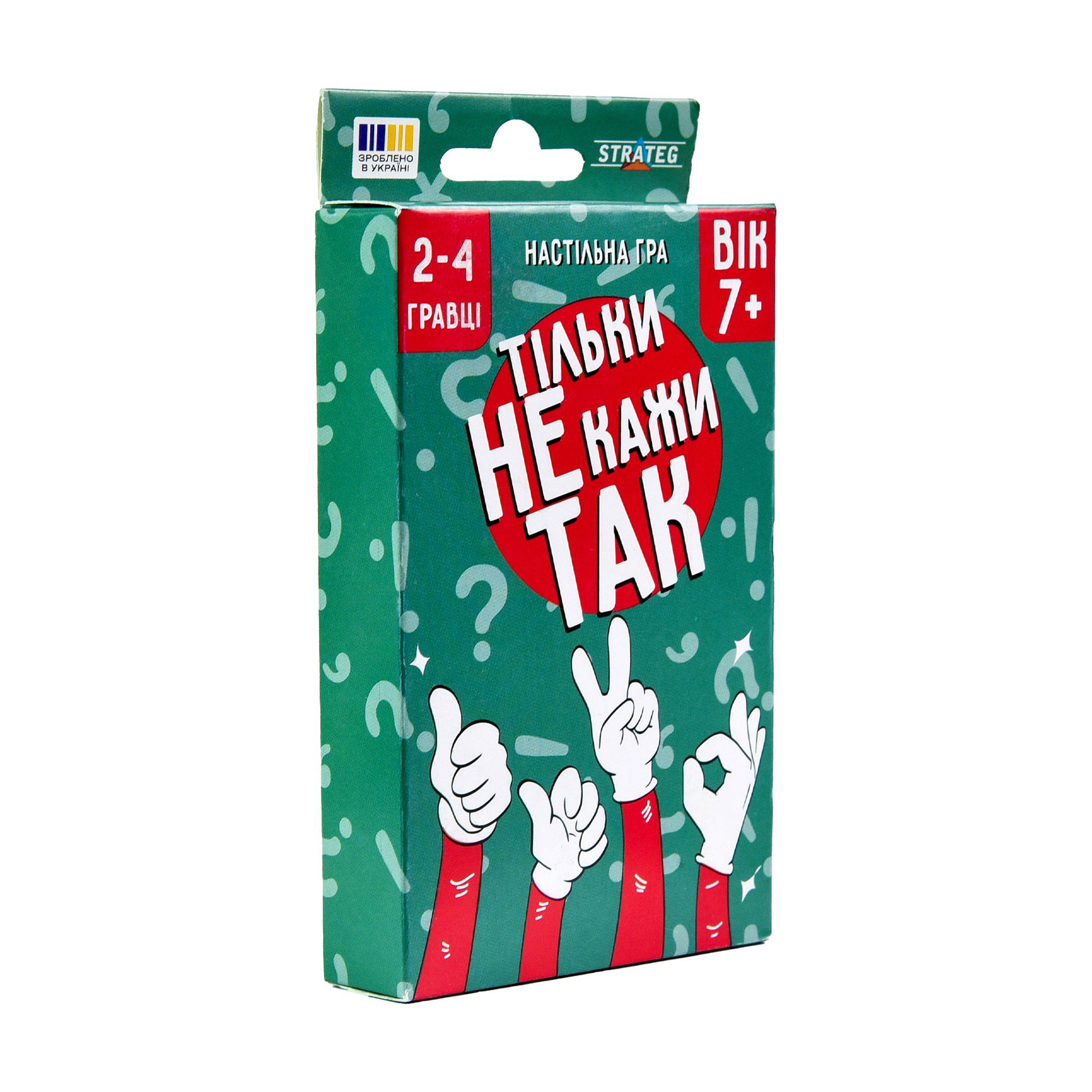 

Настільна гра Strateg Тільки не кажи так, українською мовою, від 7 років (30670/1)