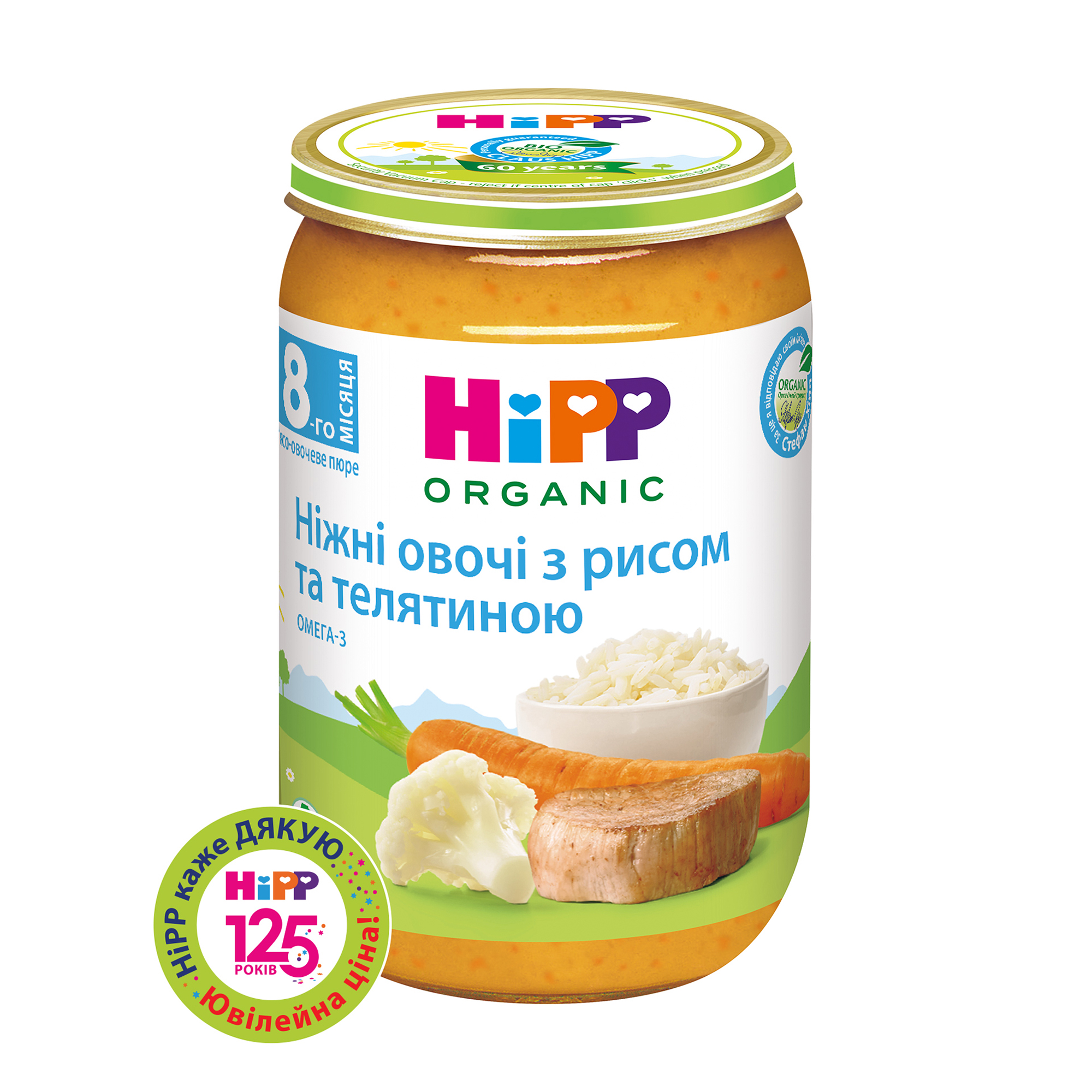 

Дитяче овочеве пюре HiPP Ніжні овочі з рисом та телятиною, від 8 місяців, 220 г