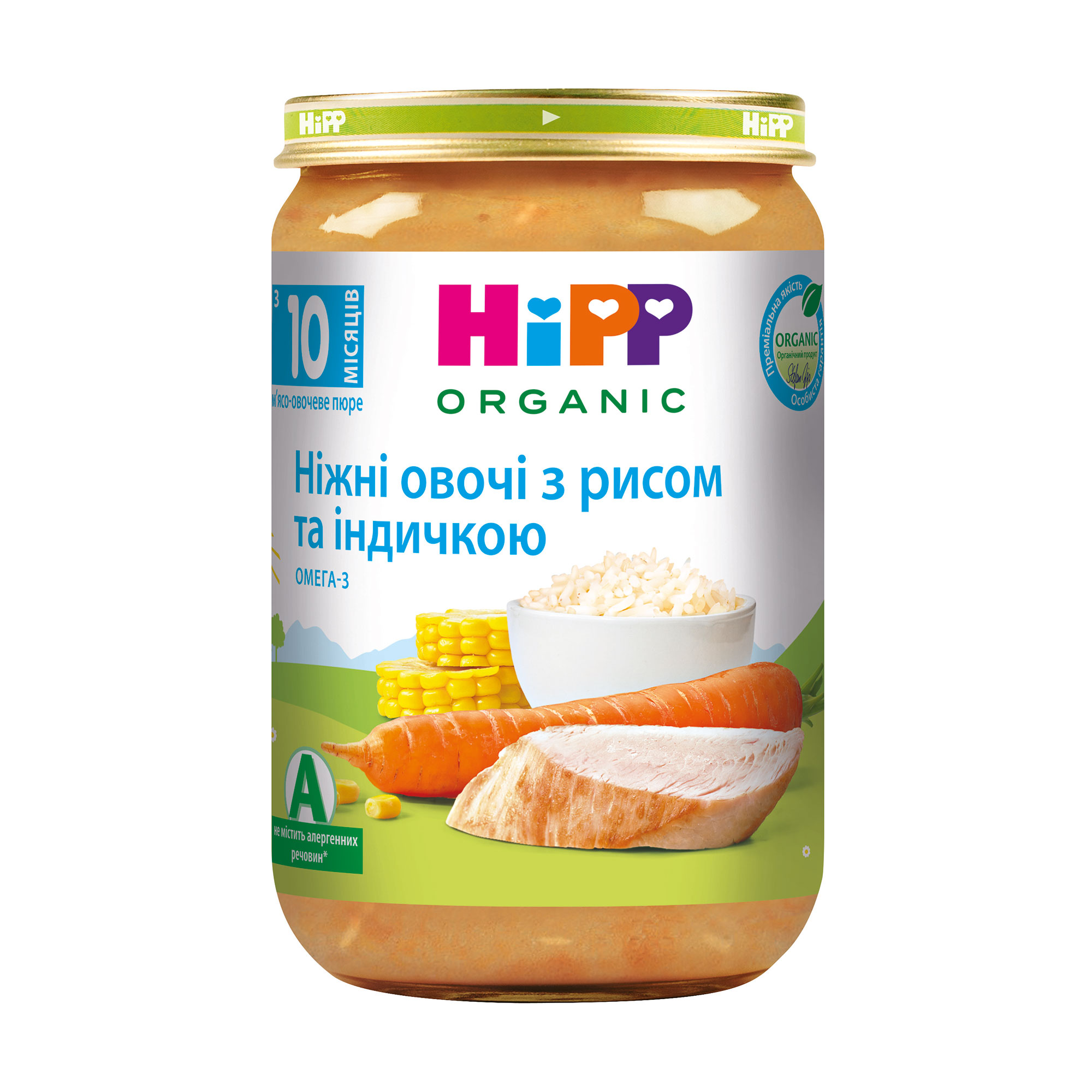 

Уцінка! Дитяче м'ясо-овочеве пюре HiPP Ніжні овочі з рисом та індичкою, від 10 місяців, 220 г