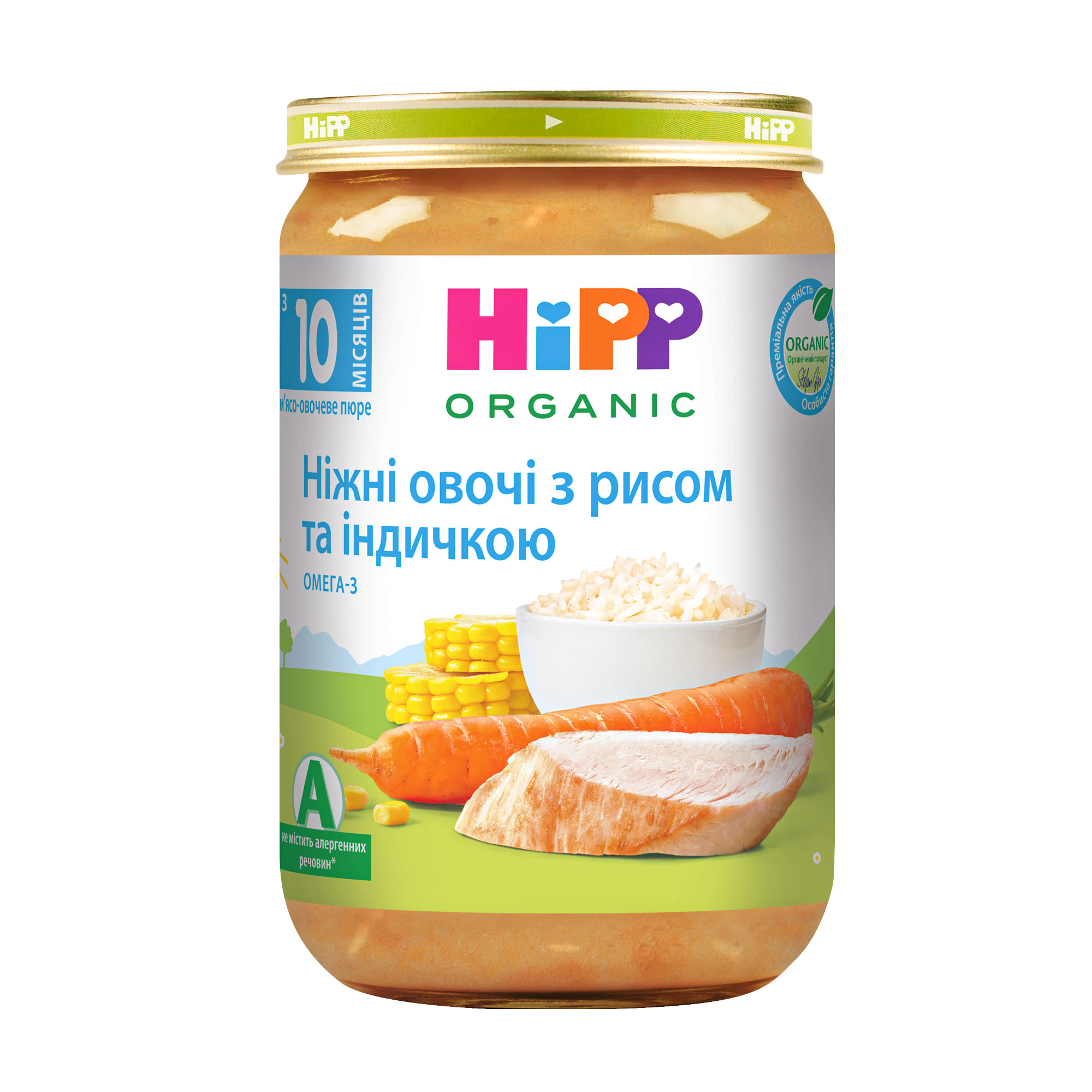 Дитяче м'ясо-овочеве пюре HiPP Ніжні овочі з рисом та індичкою, від 10 місяців, 220 г