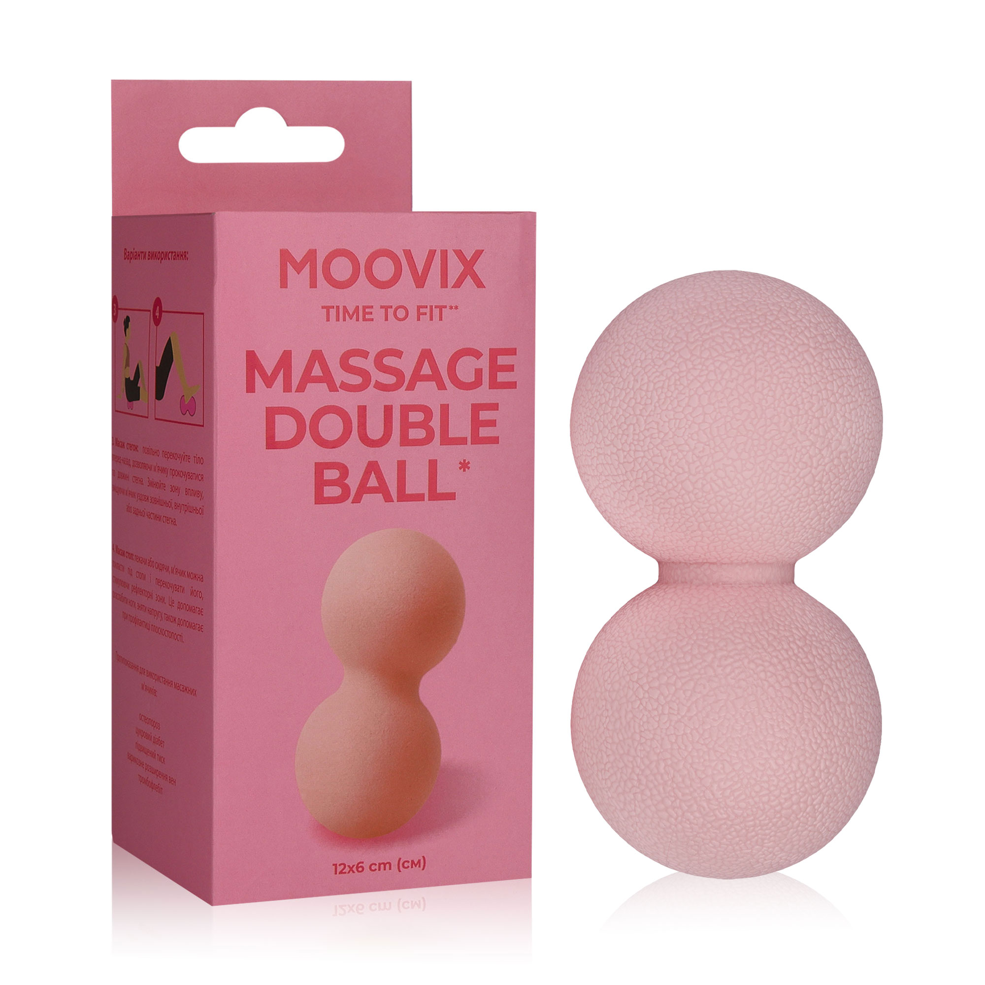 

Масажний м'ячик Moovix подвійний, рожевий