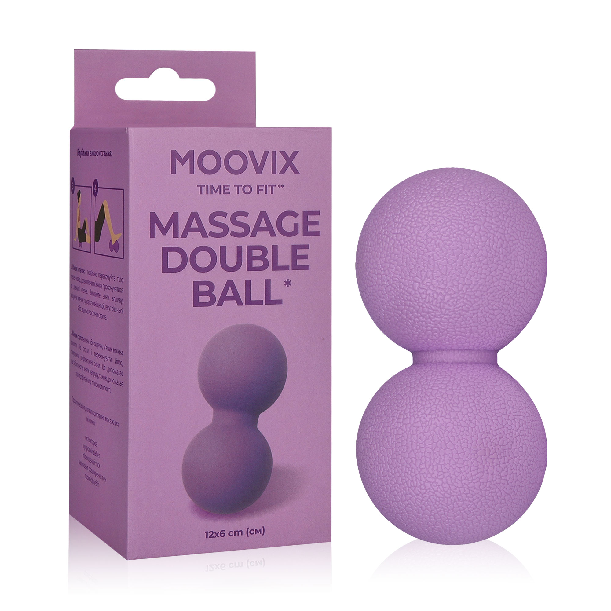 

Масажний м'ячик Moovix подвійний, фіолетовий