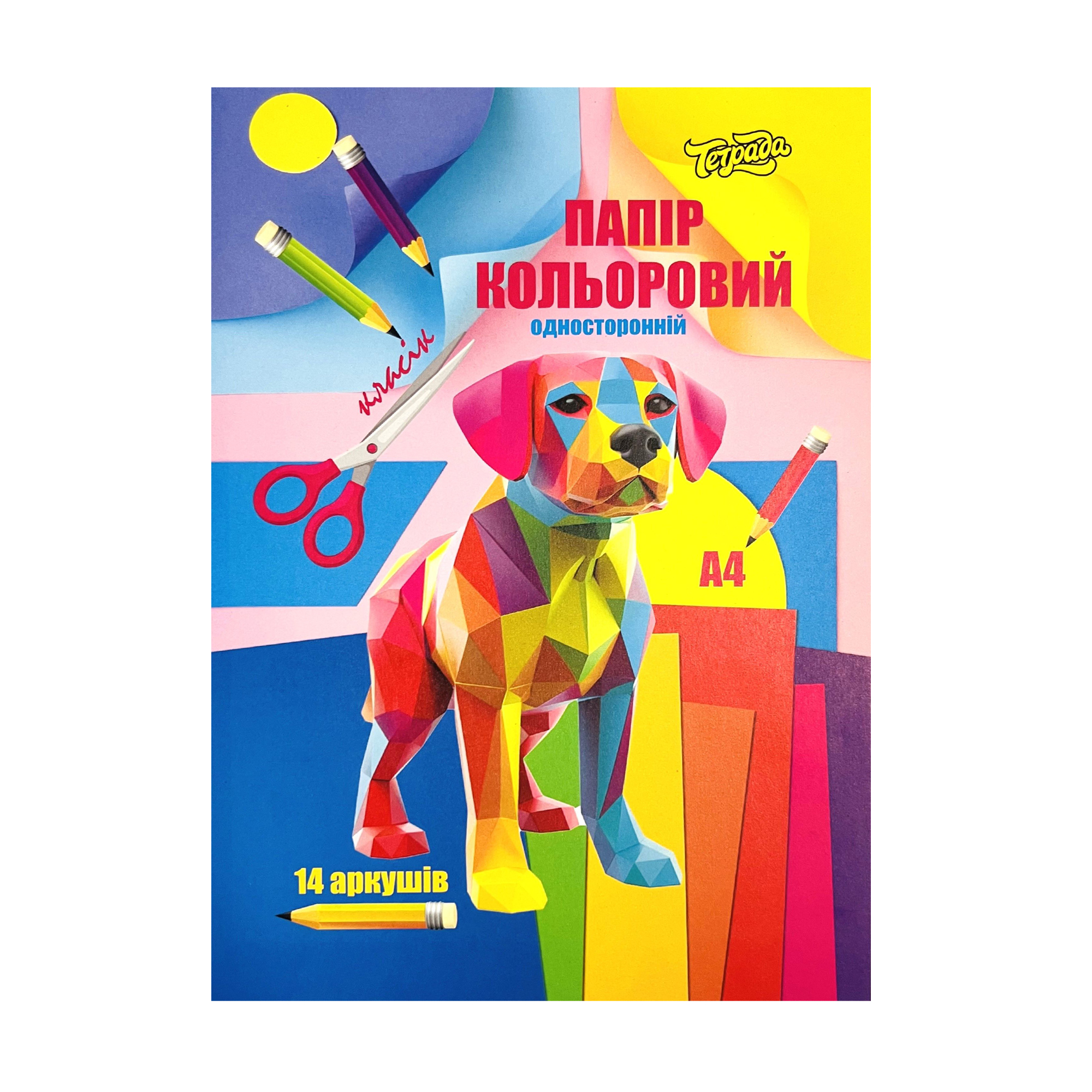 

Папір кольоровий Тетрада Яскраві пригоди, А4, 14 аркушів