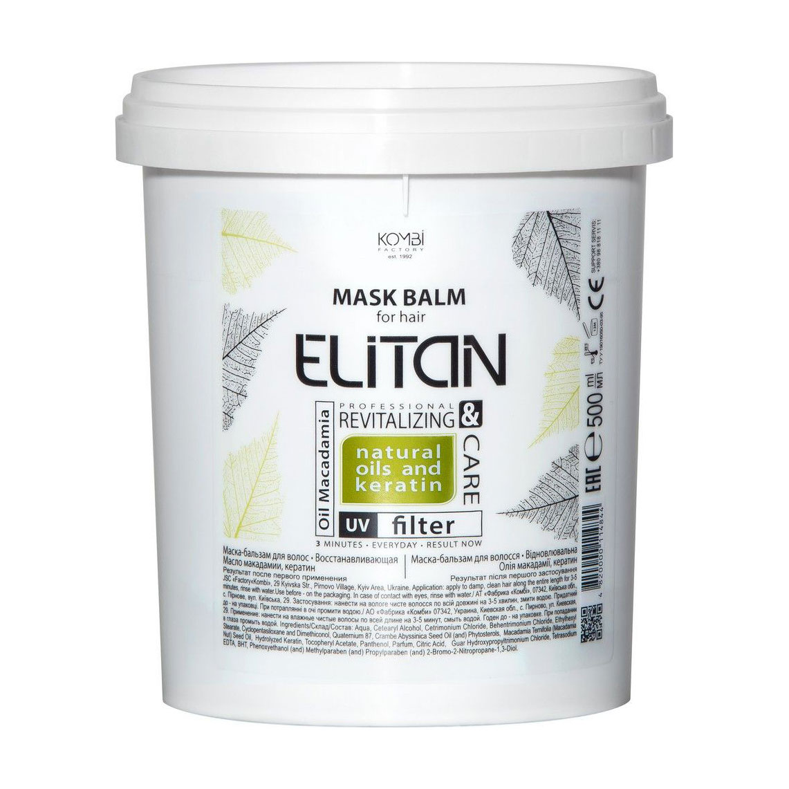 

Уцінка! Відновлювальна маска-бальзам для волосся Elitan Revitalizing & Care Mask Balm, 500 мл