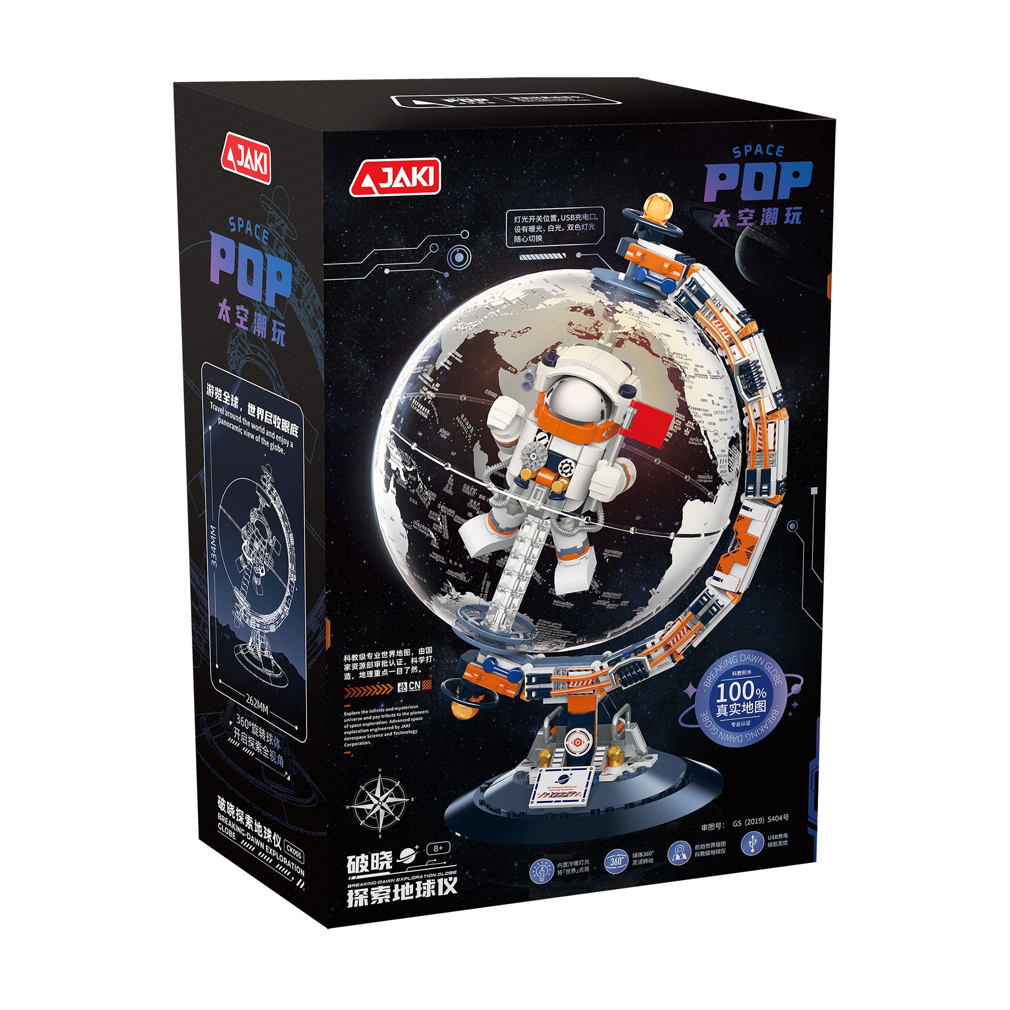 

Дитячий конструктор JAKI Глобус політ космонавта, 550 деталей, від 8 років (CK005)