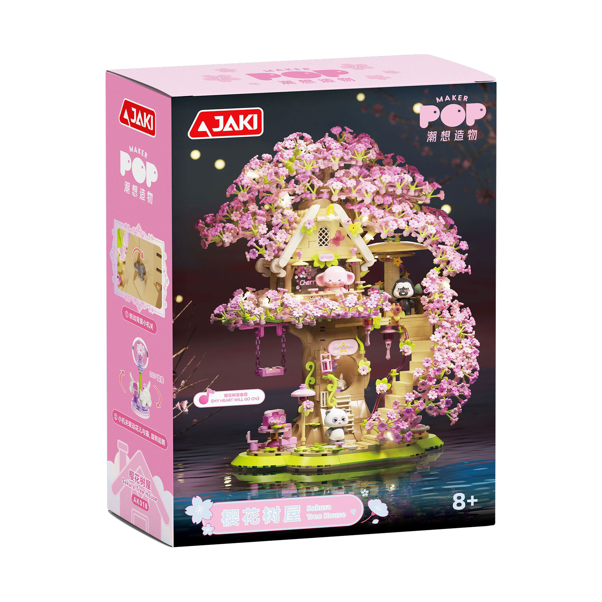 

Дитячий конструктор JAKI Цвіт сакури, 1800 деталей, від 8 років (AK018)