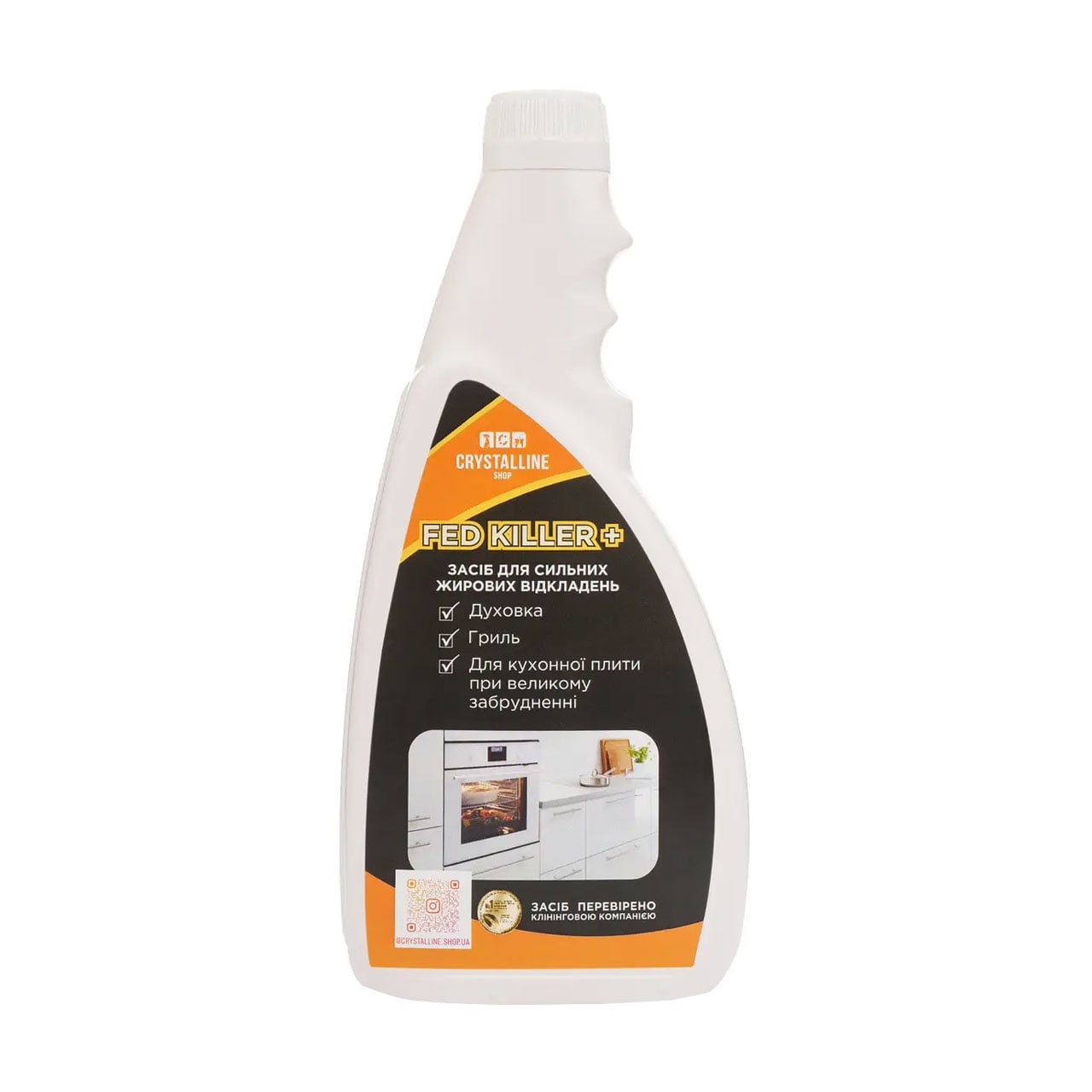 

Засіб для видалення сильних жирових забруднень та нагарів Crystalline Shop Fed Killer+, 500 мл