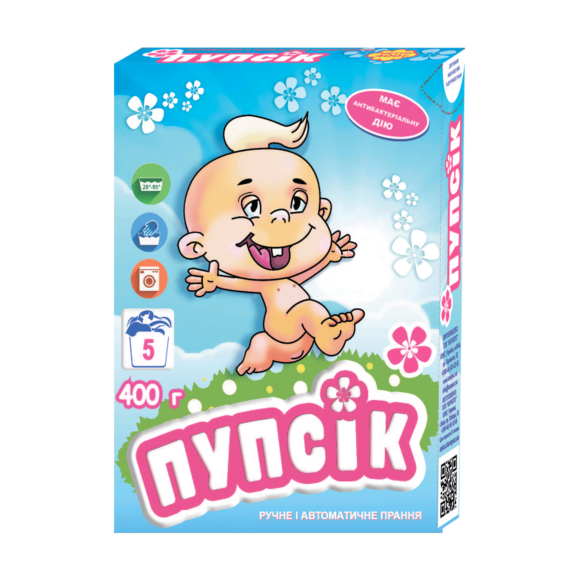 

Уцінка! Пральний порошок з перших днів життя Пупсік, 5 циклів прання, 400 г