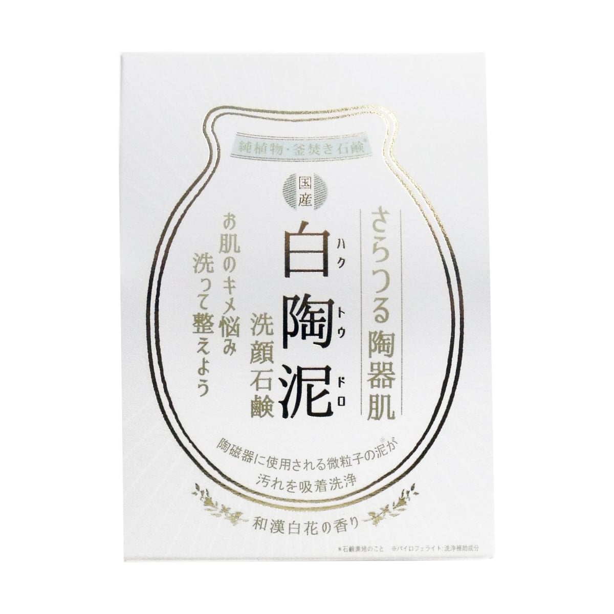 

Мило для вмивання обличчя Pelican White Clay Полірувальне, 100 г