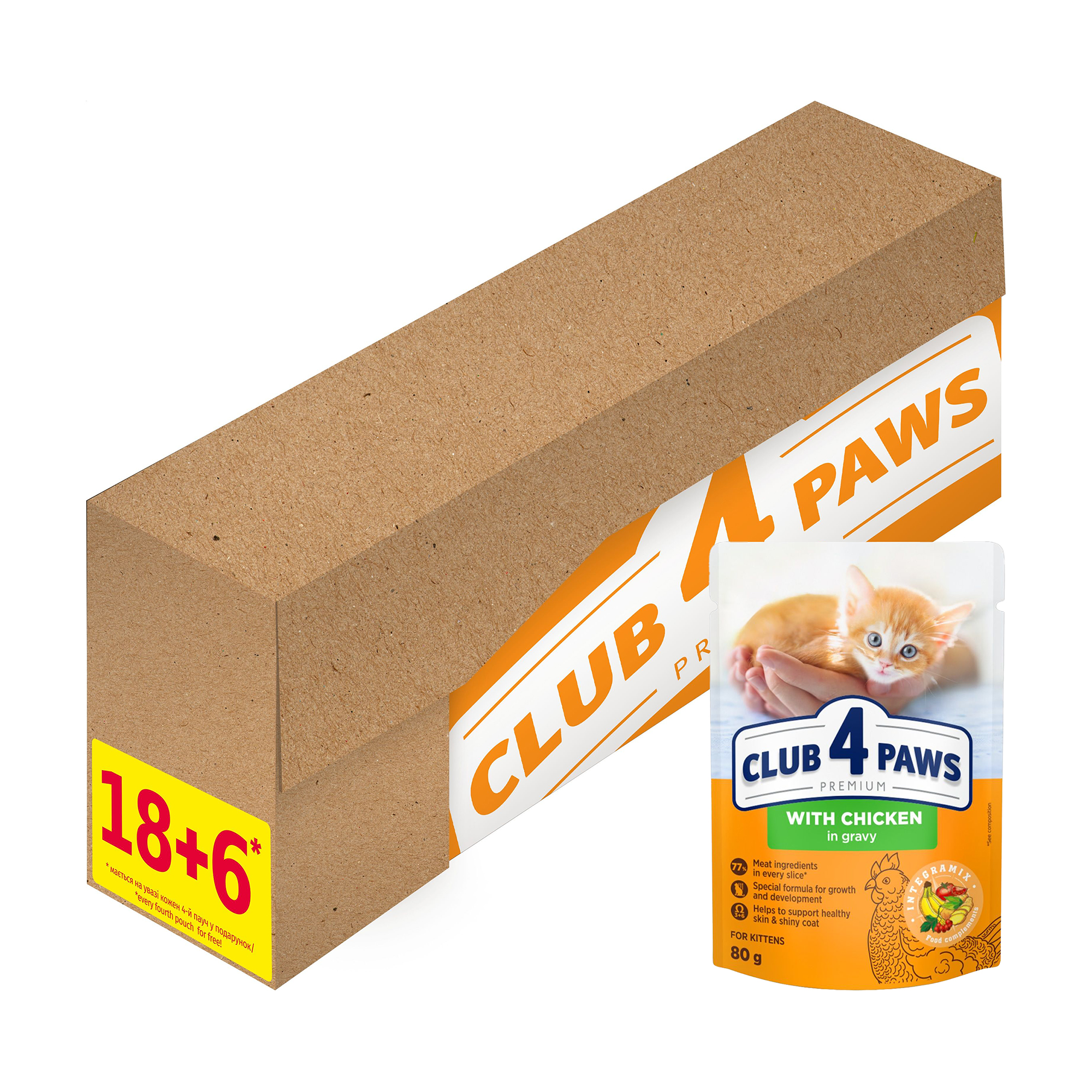 

Вологий корм для кошенят Club 4 Paws Premium Курка в соусі, 18+6*80 г