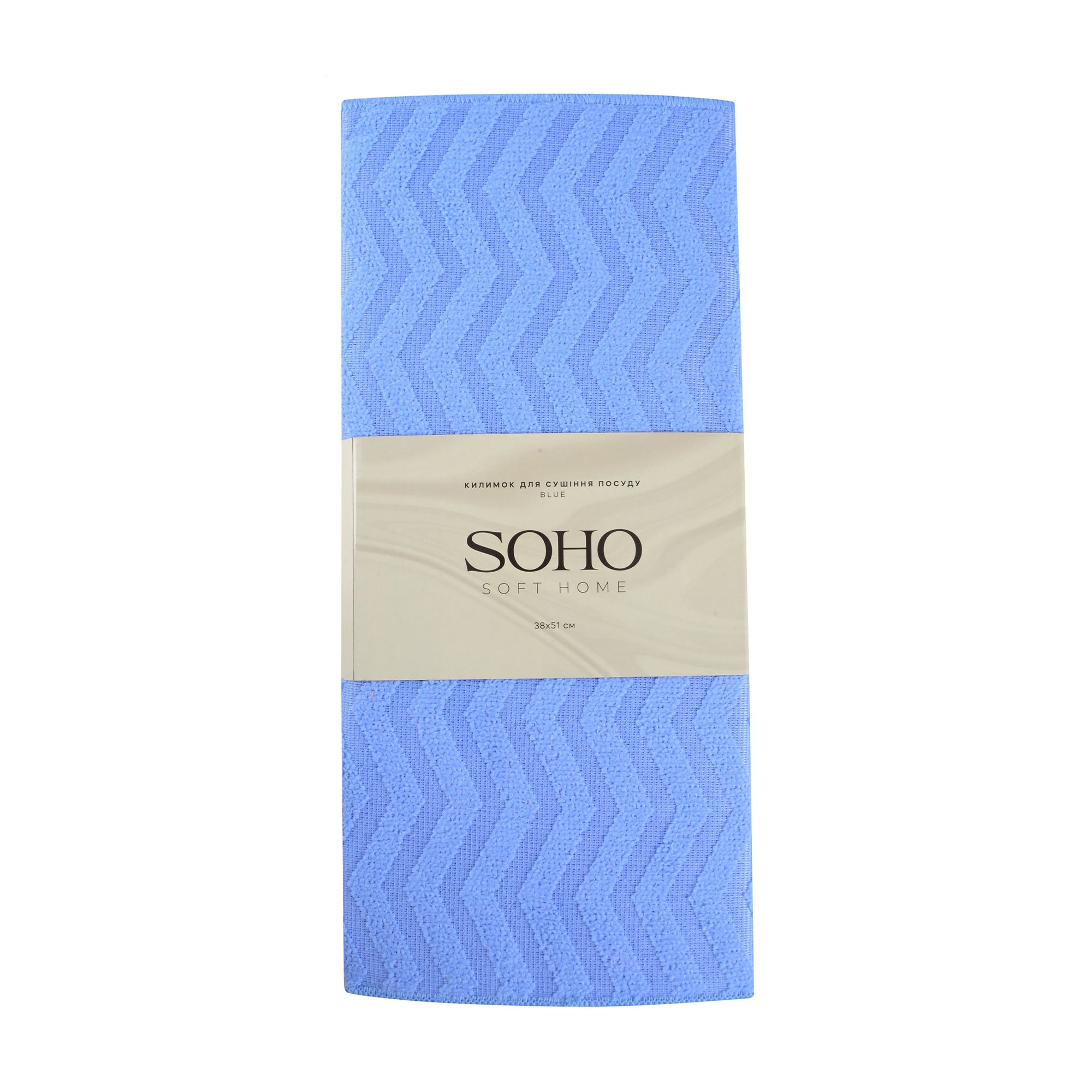 

Килимок для сушіння посуду Soho Blue, 38*51 см (7061568)