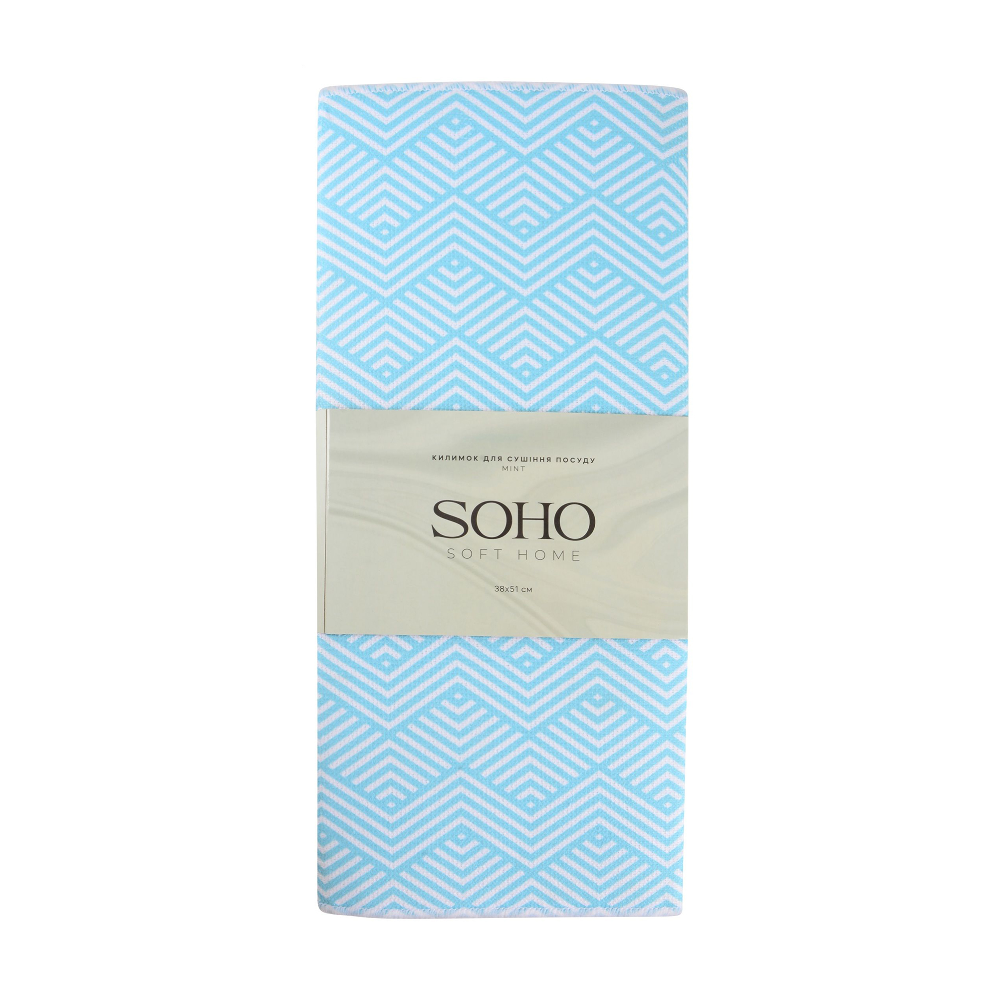 

Килимок для сушіння посуду Soho Mint, 38*51 см (7061565)
