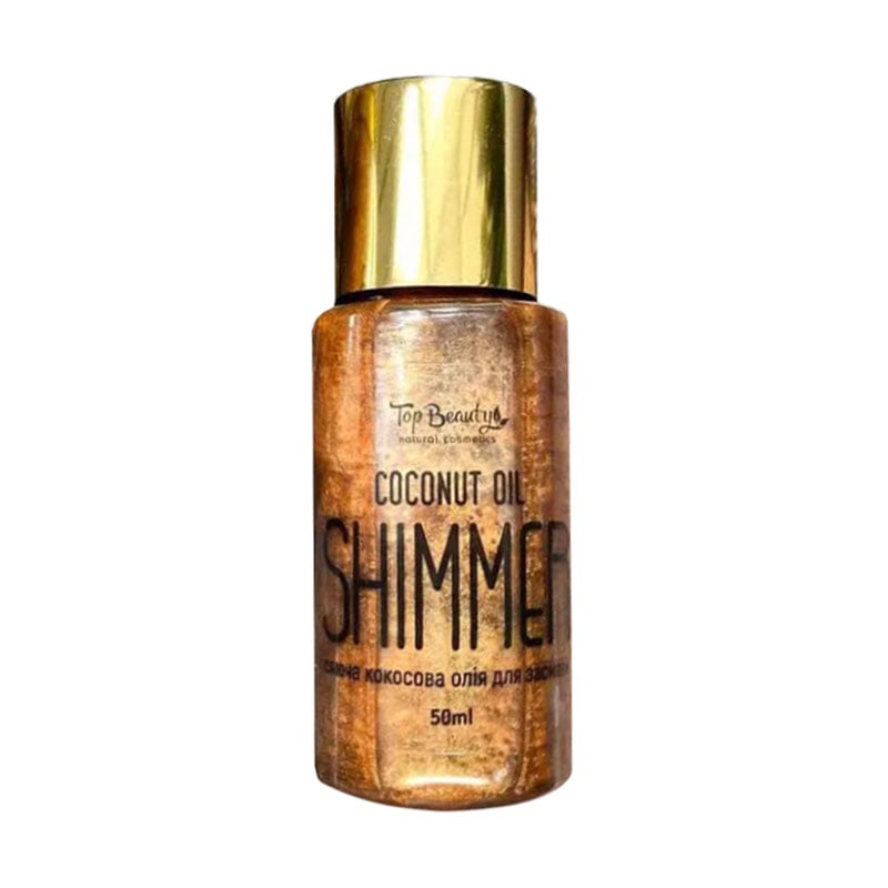

Олія кокосова Top Beauty для засмаги з шимером, 50 мл