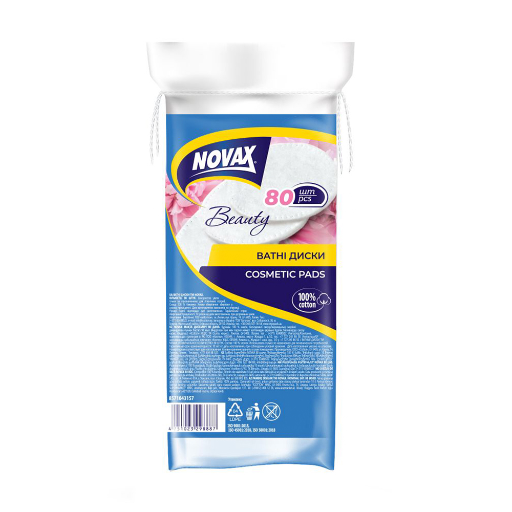 

Ватні диски NOVAx, 80 шт