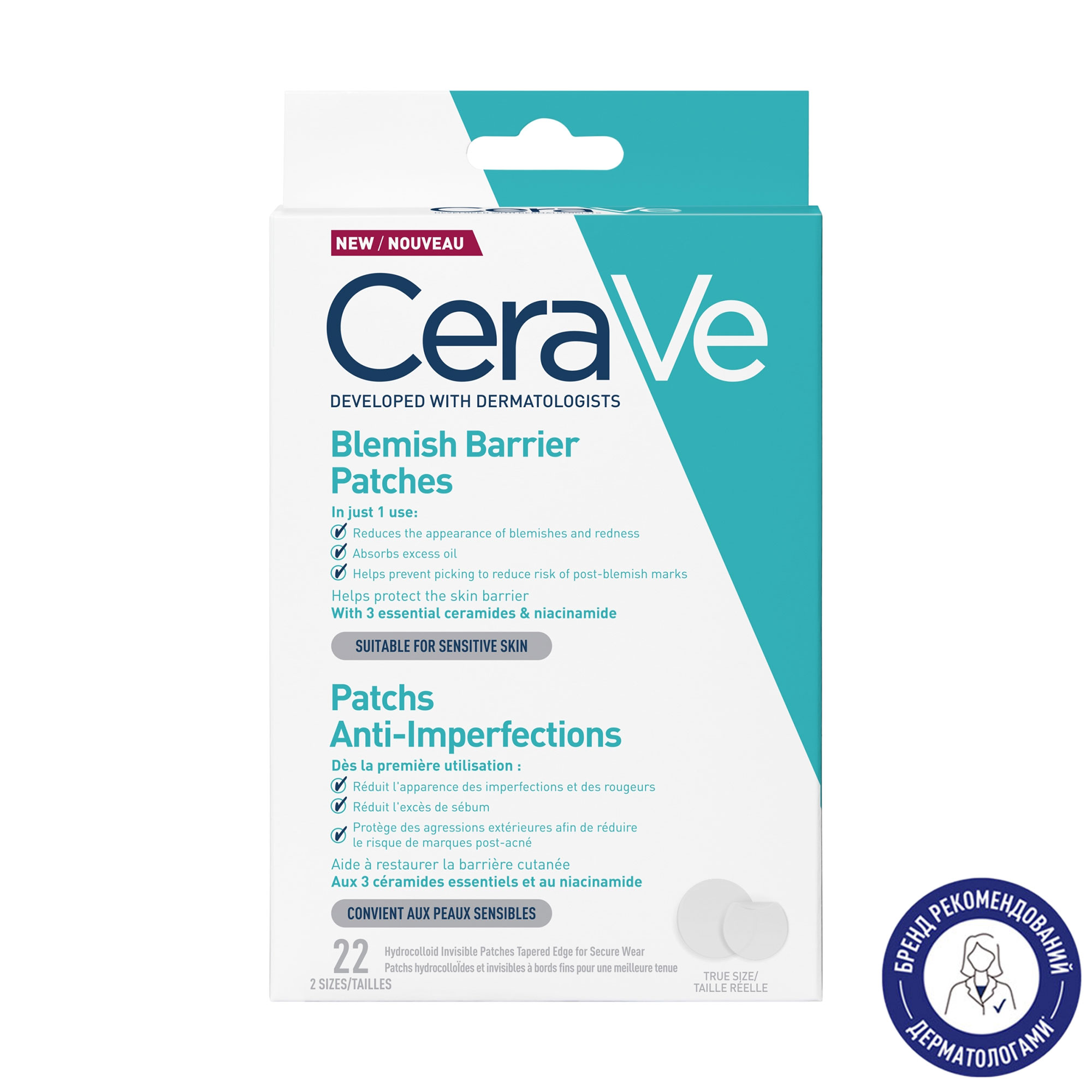 

Гідроколоїдні патчи для обличчя CeraVe для точкової дії проти недосконалостей, 22 шт