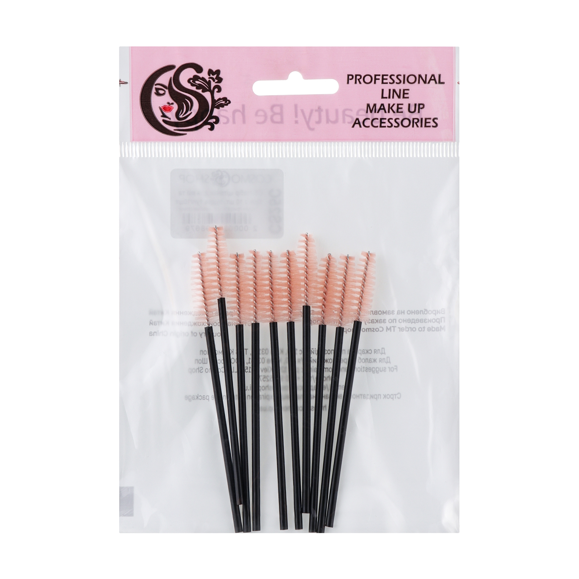 

Набір щіточок для брів та вій Cosmo Shop чорна ручка, пудровий, 10 шт (CS25C)