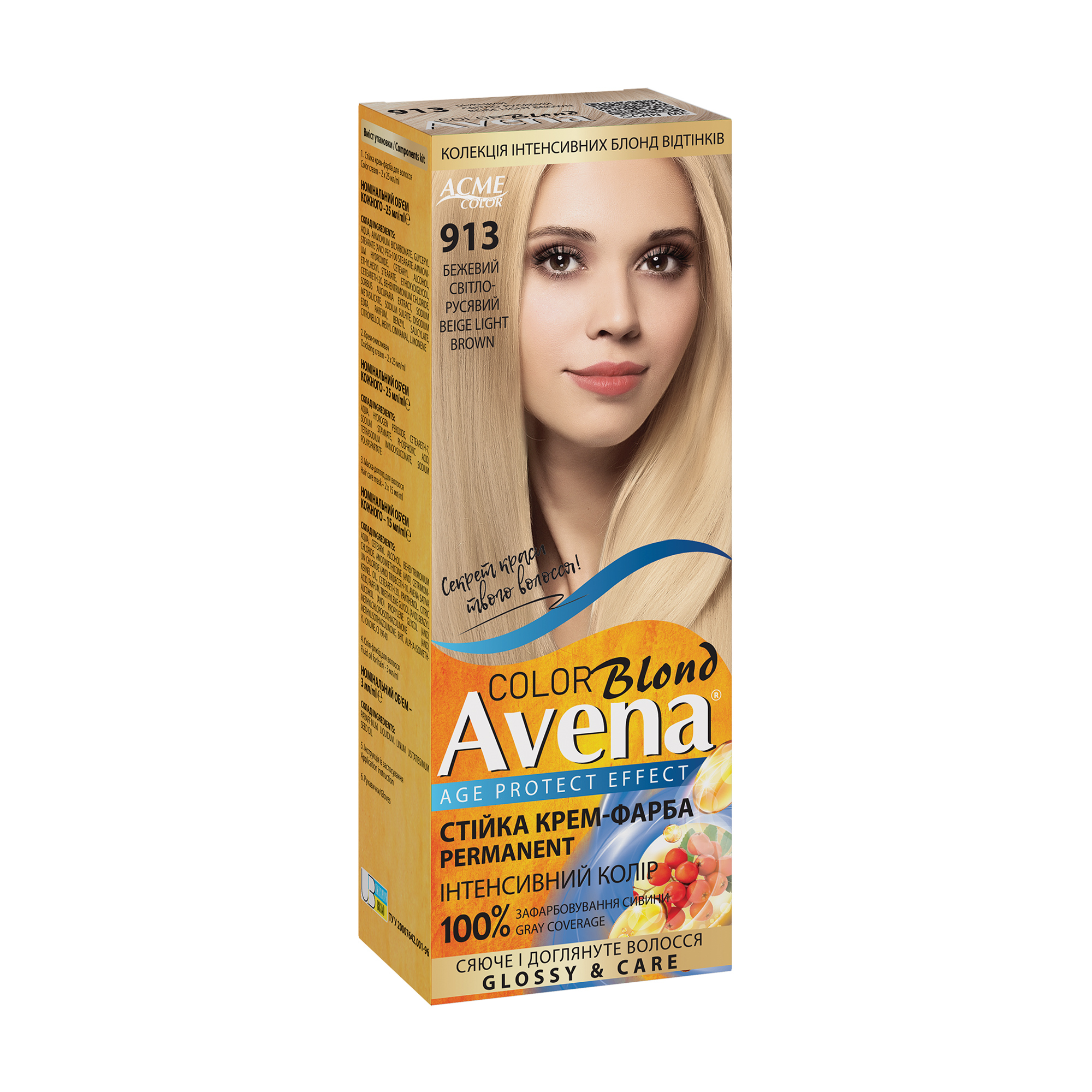 

Cтійка крем-фарба для волосся Acme Color Avena Blond Color 913 Бежевий світло-русявий, 133 мл