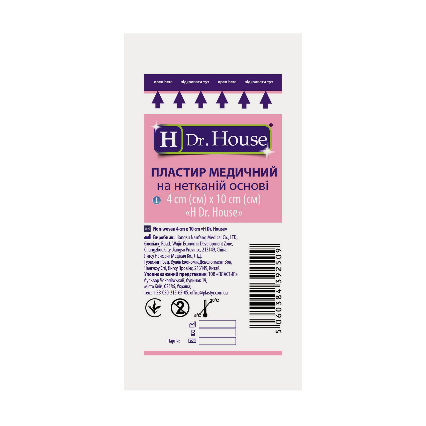 

Пластир медичний на нетканiй основi Dr. House, 4*10 см, 1 шт
