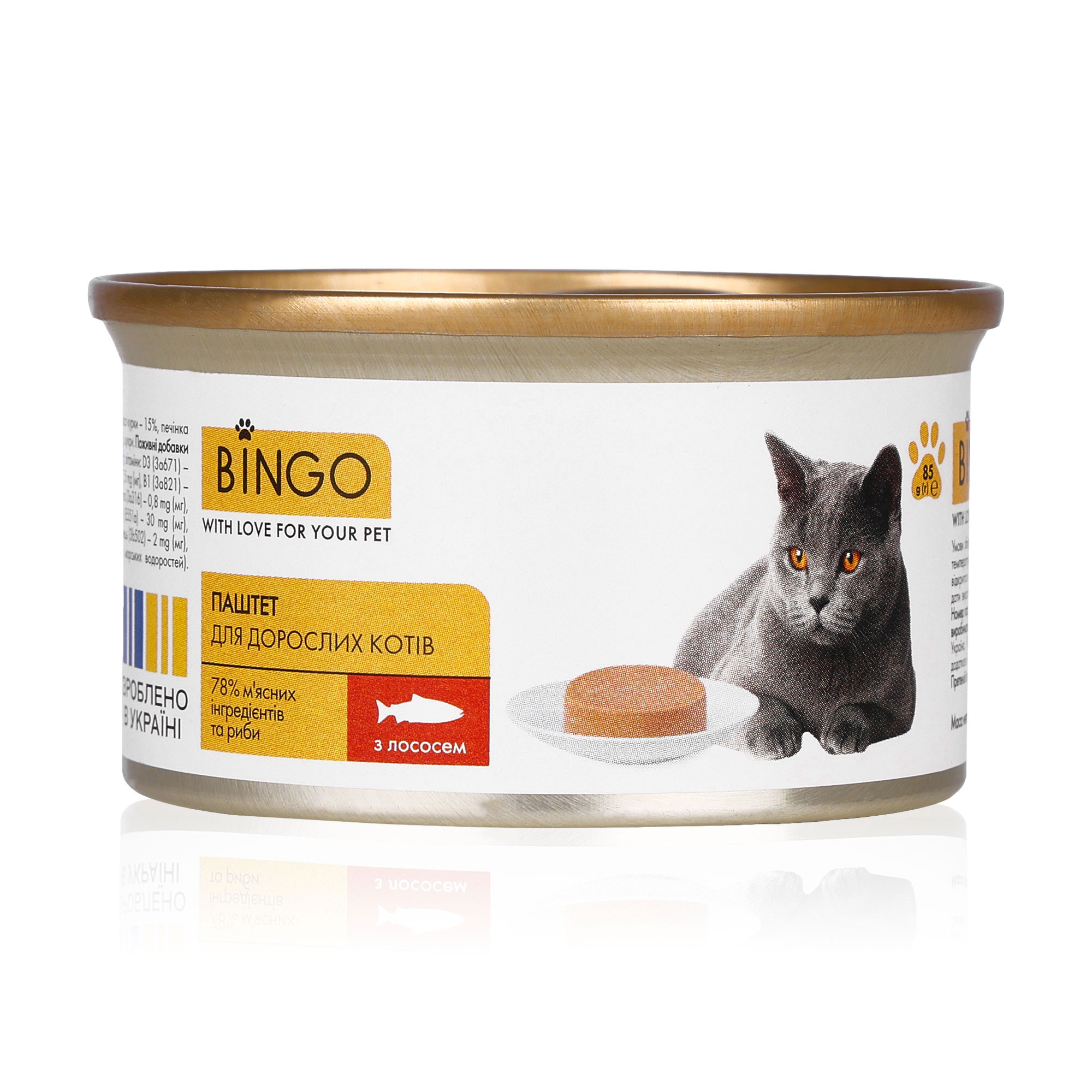 

Паштет для котів консервований Bingo з лососем, 85 г