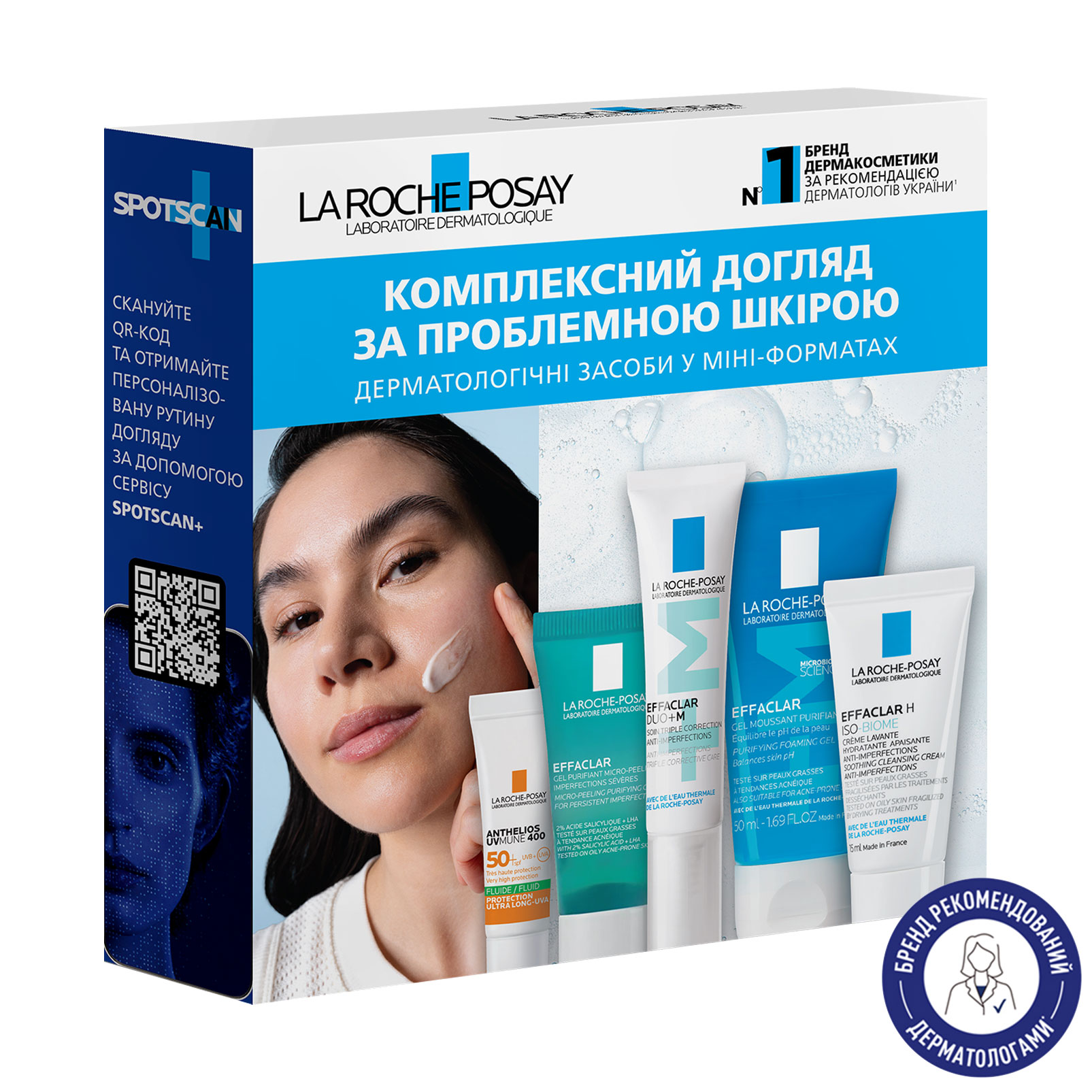 

Набір комплексного догляду за проблемною шкірою обличчя La Roche-Posay Set Of Skincare Products And Samples, 5 продуктів