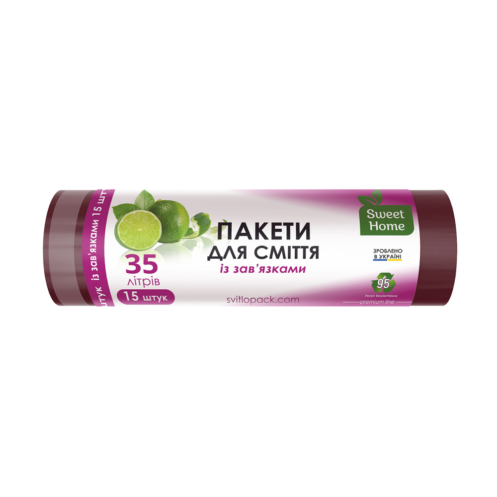 

Пакети для сміття Sweet Home з затяжками, марун, 35 л, 15 шт