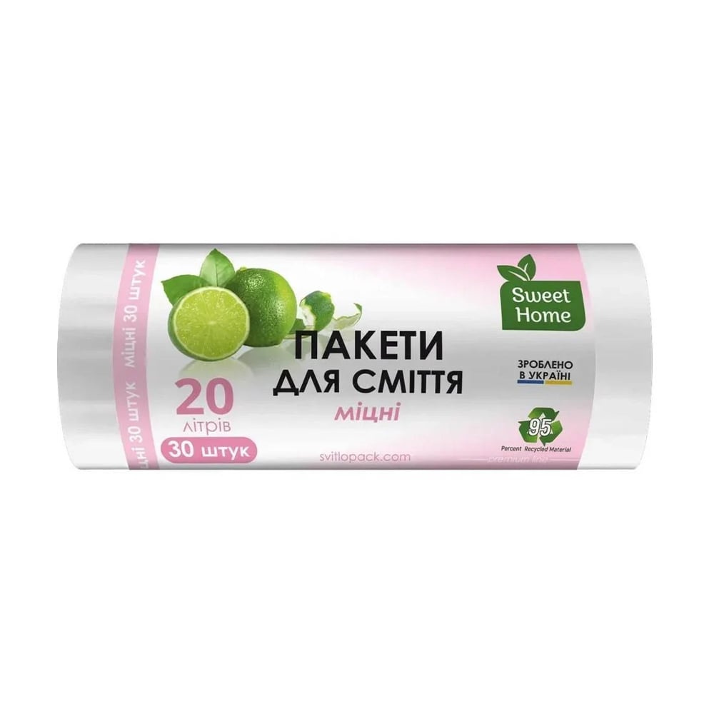 

Пакети для сміття Sweet Home Міцні, білі, 20 л, 30 шт
