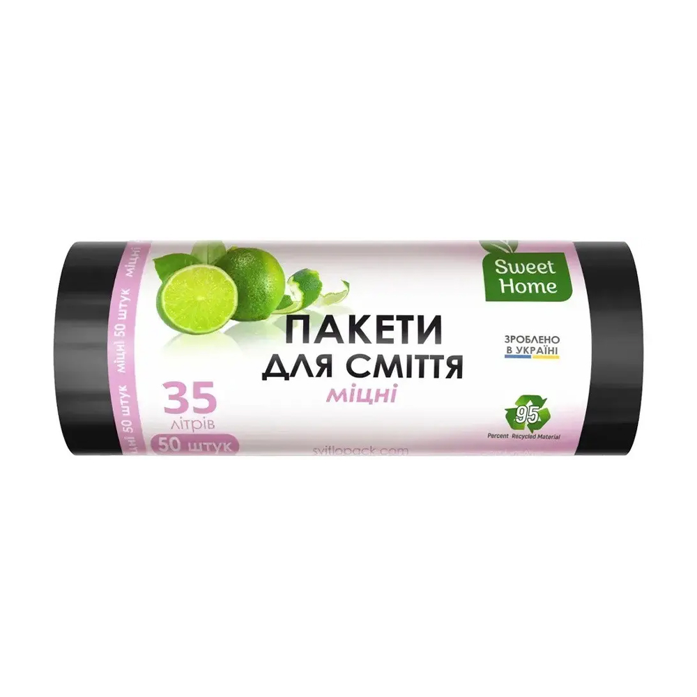 

Пакети для сміття Sweet Home Міцні, чорні, 35 л, 50 шт