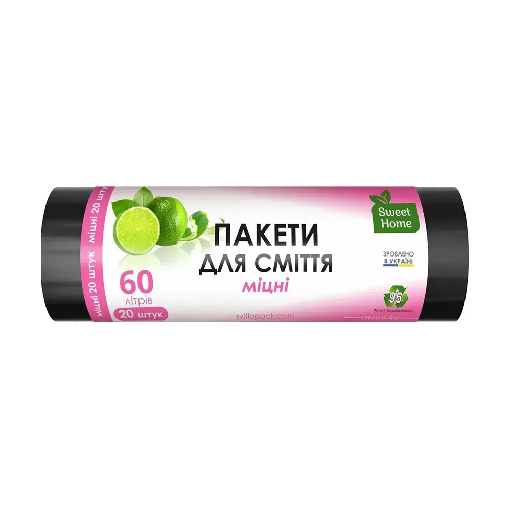 

Пакети для сміття Sweet Home Міцні, чорні, 60 л, 20 шт