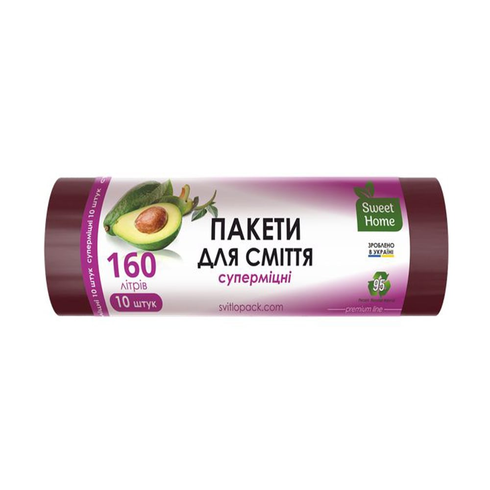 

Пакети для сміття Sweet Home Суперміцні, марун, 160 л, 10 шт