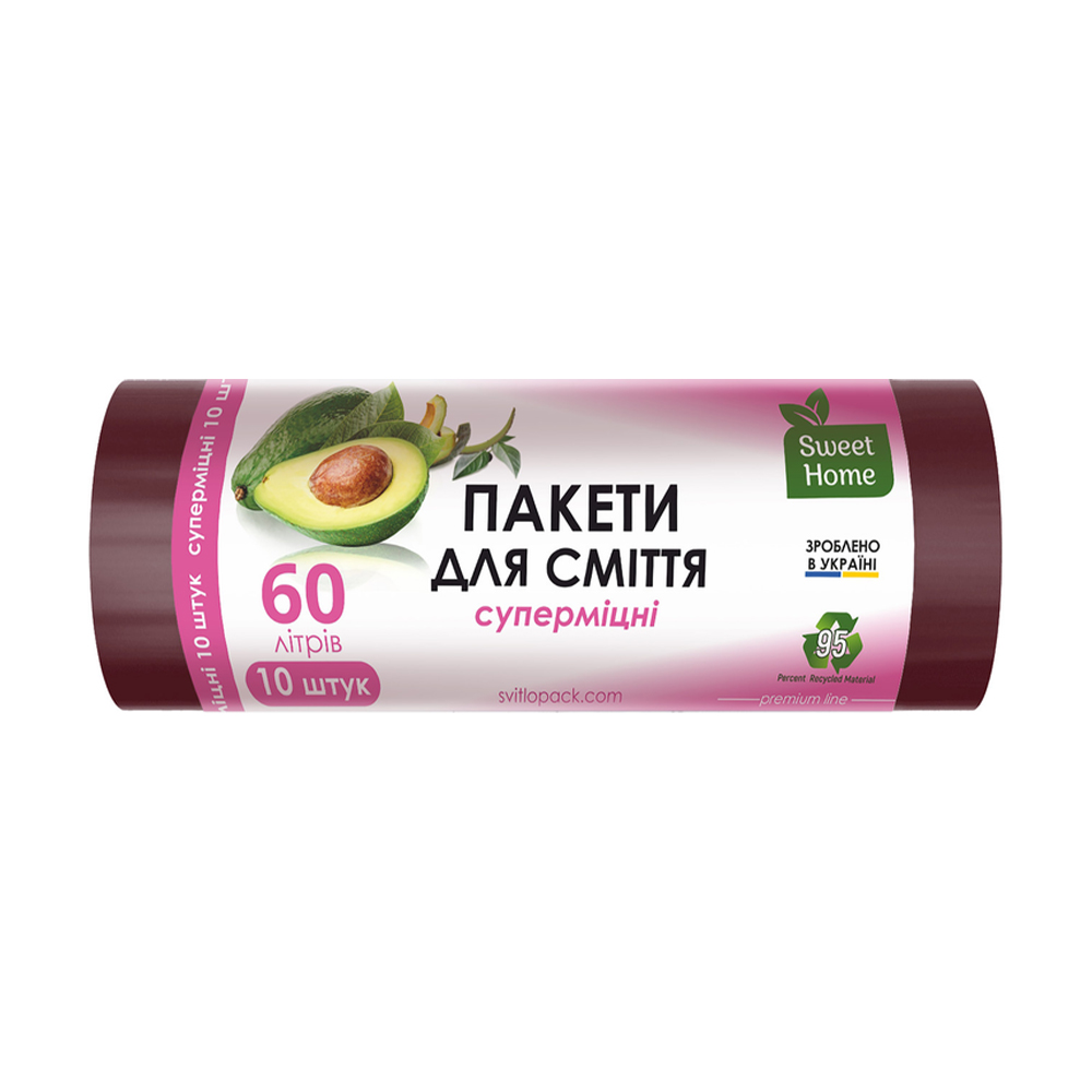 

Пакети для сміття Sweet Home Суперміцні, марун, 60 л, 10 шт