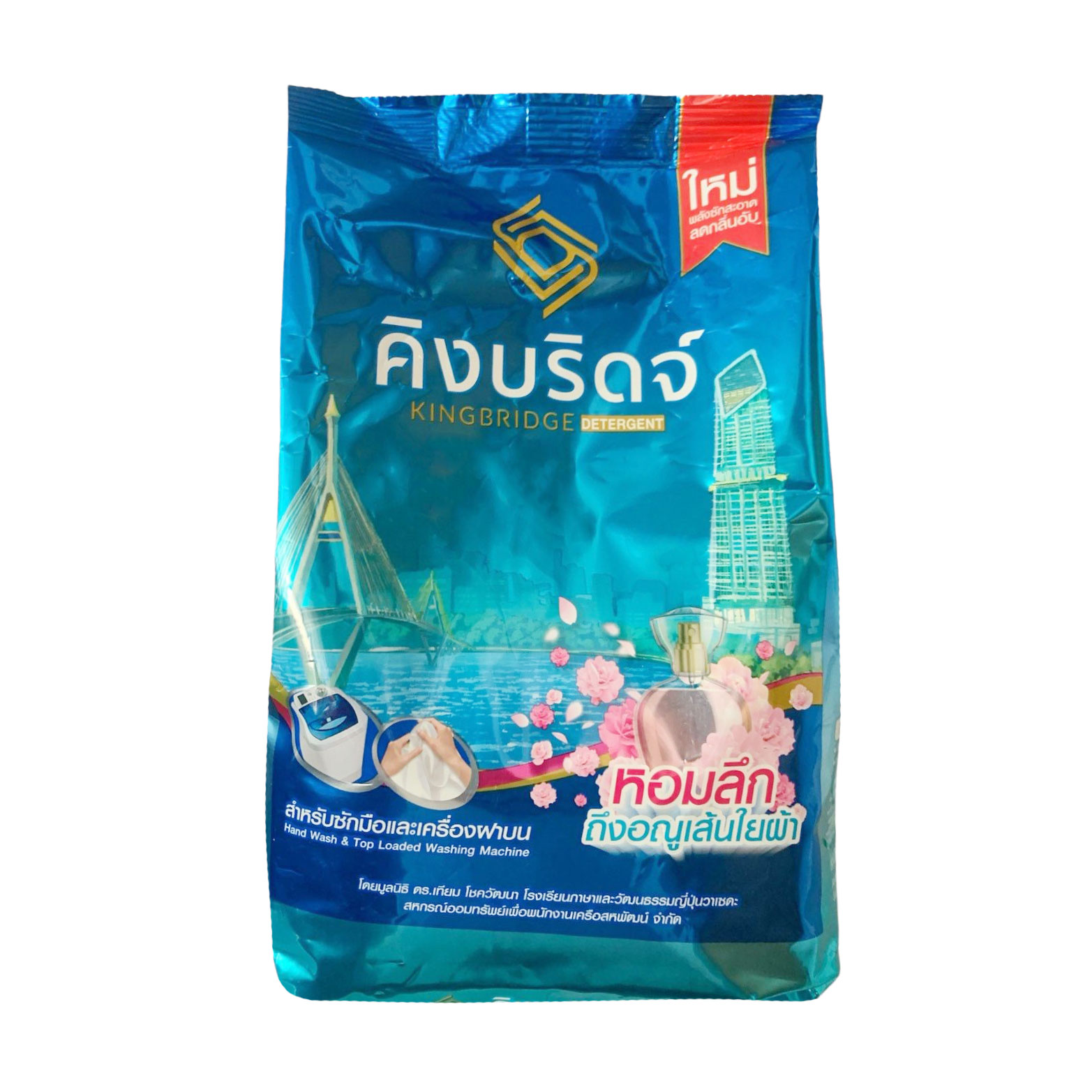 

Пральний порошок Lion King Bridge, 750 г