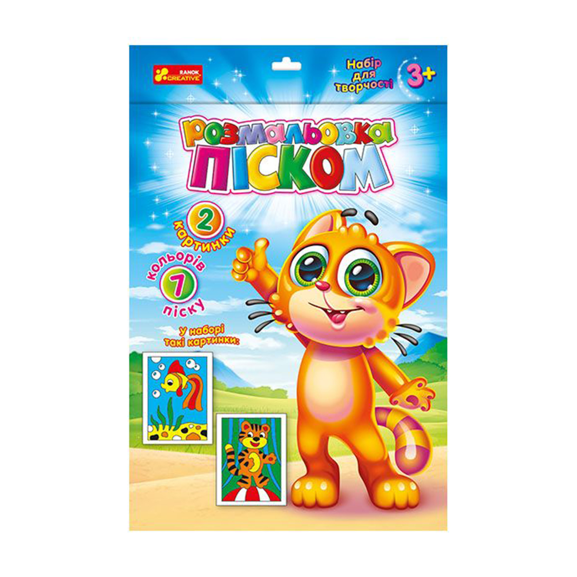 

Дитяча розмальовка піском Ranok-Creative Рибка і Тигреня, від 3 років (491402)