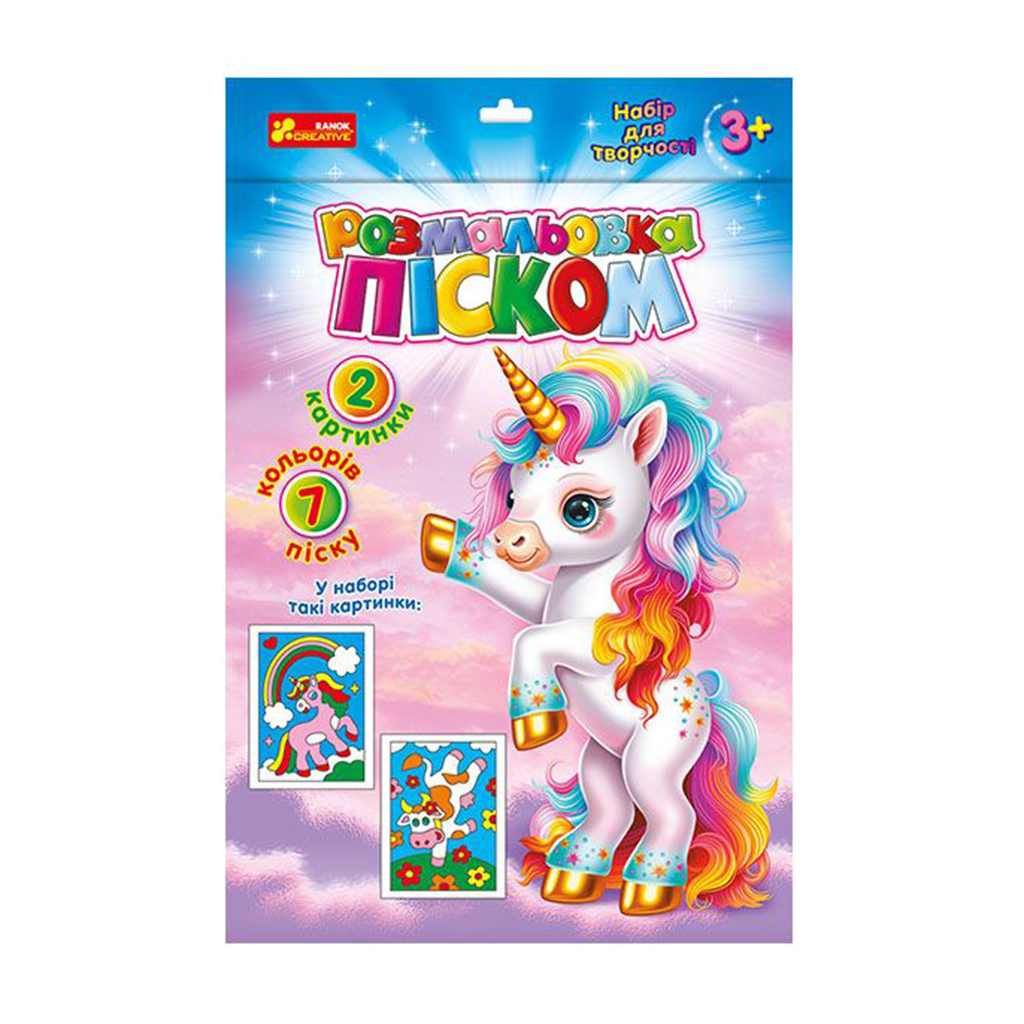 

Дитяча розмальовка піском Ranok-Creative Єдиноріг і Корова, від 3 років (491403)