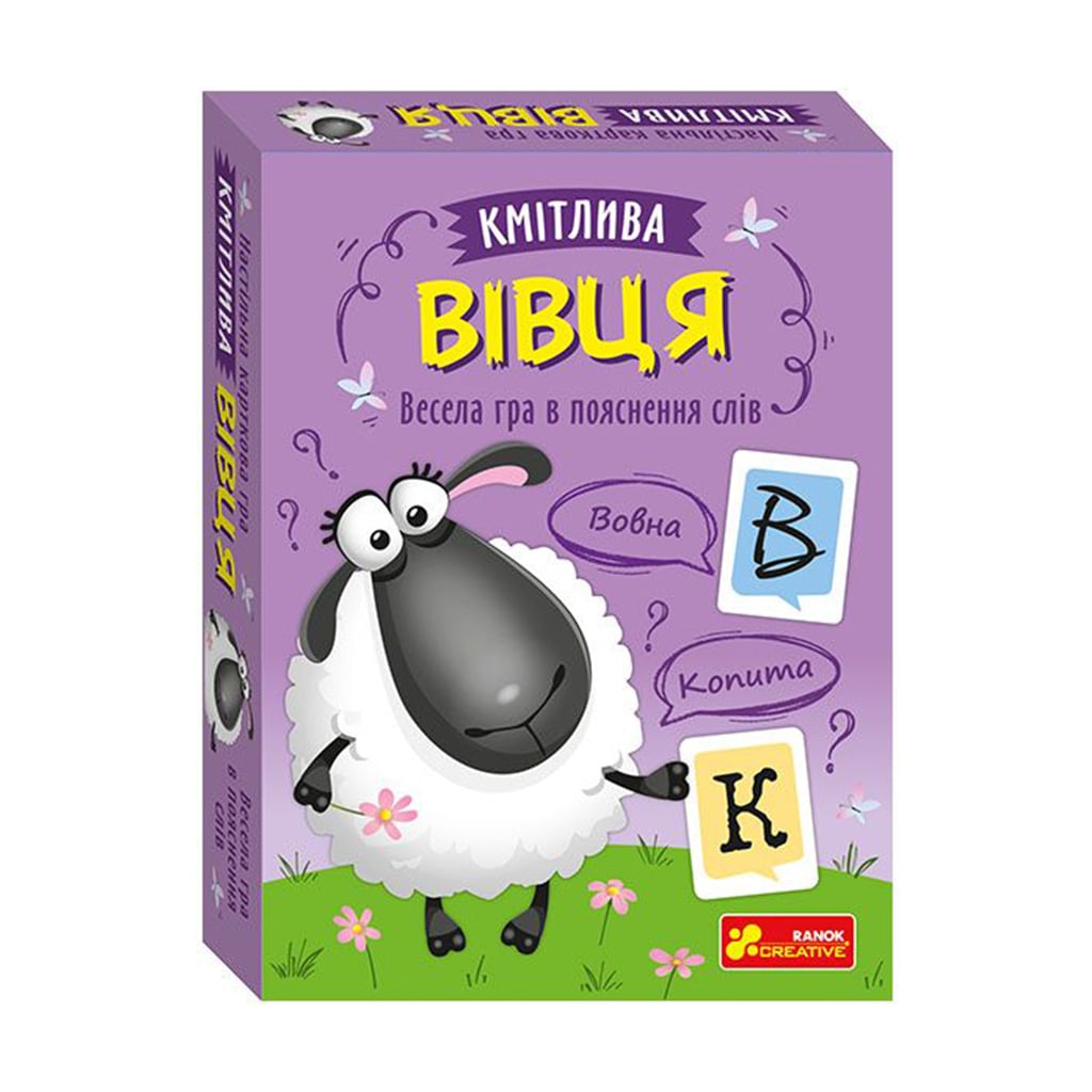 

Настільна карткова гра Ranok-Creative Кмітлива вівця, від 12 років (541558)