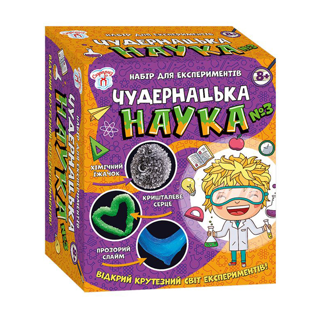 

Дитячий набір для експериментів Ranok-Creative Чудернацька наука N3, від 8 років (345717)