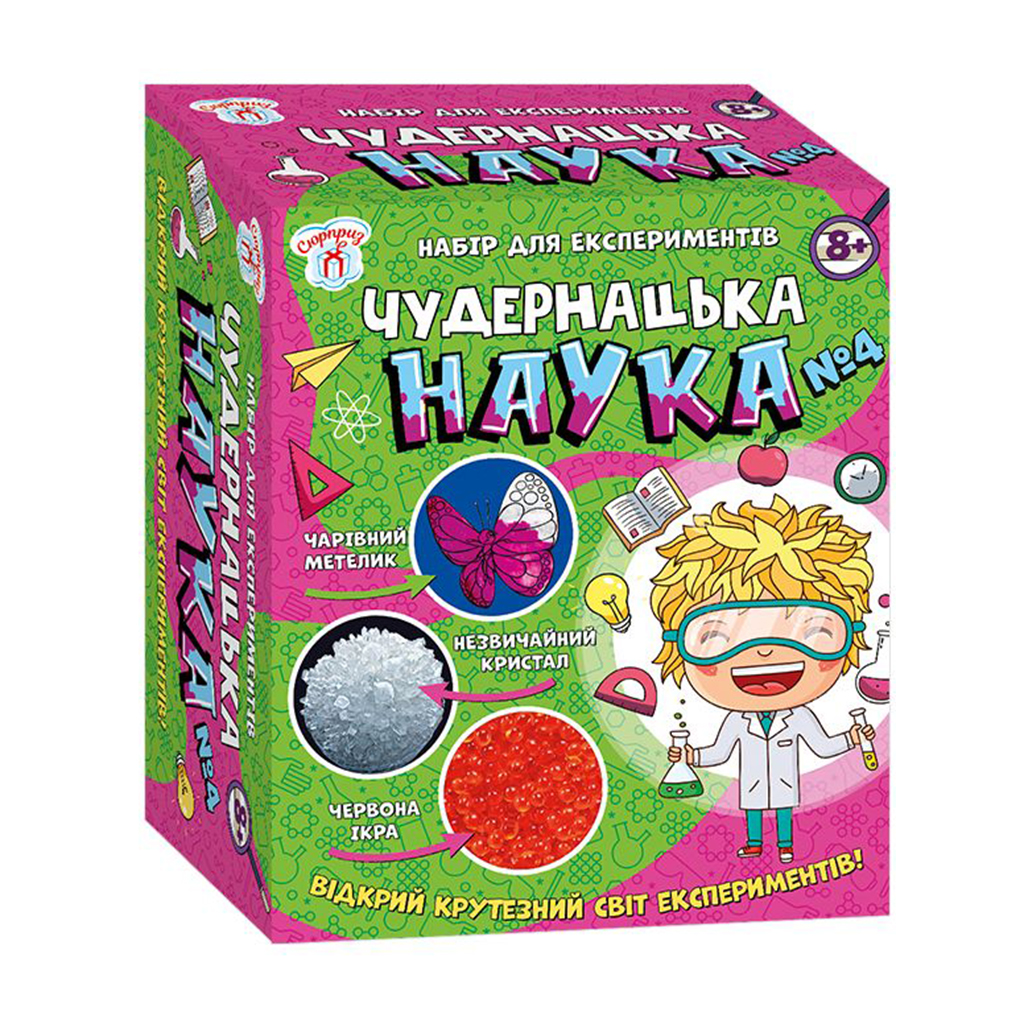 

Дитячий набір для експериментів Ranok-Creative Чудернацька наука N4, від 8 років (345718)