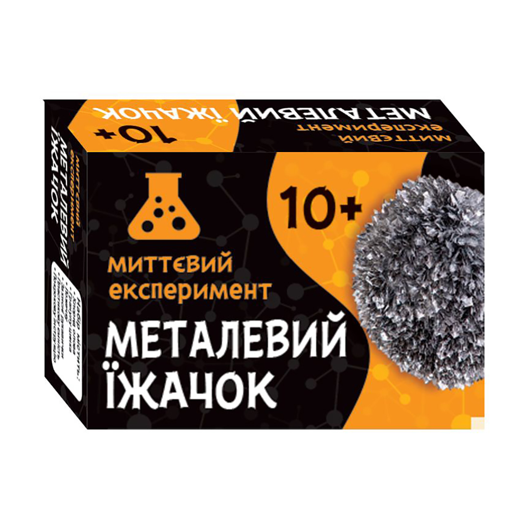 

Дитячий набір для експериментів Ranok-Creative Металевий їжачок, від 10 років (349479)