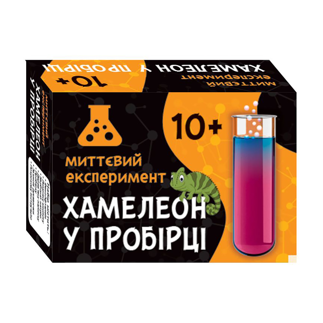 

Дитячий набір для експериментів Ranok-Creative Хамелеон у пробірці, від 10 років (348882)